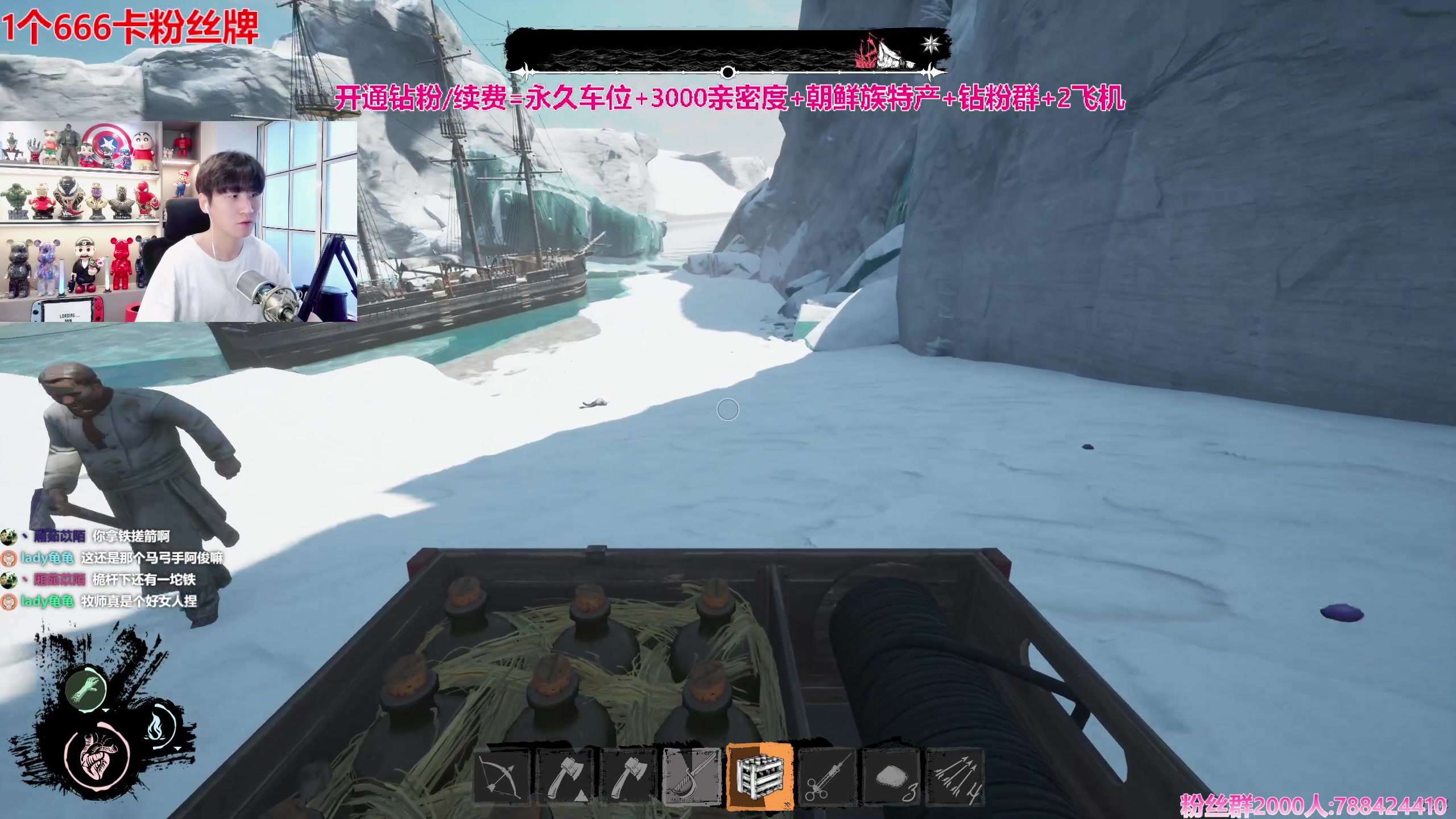 【2023-12-12 14点场】阿俊丶ll：【阿俊】斗鱼第一白给之王！