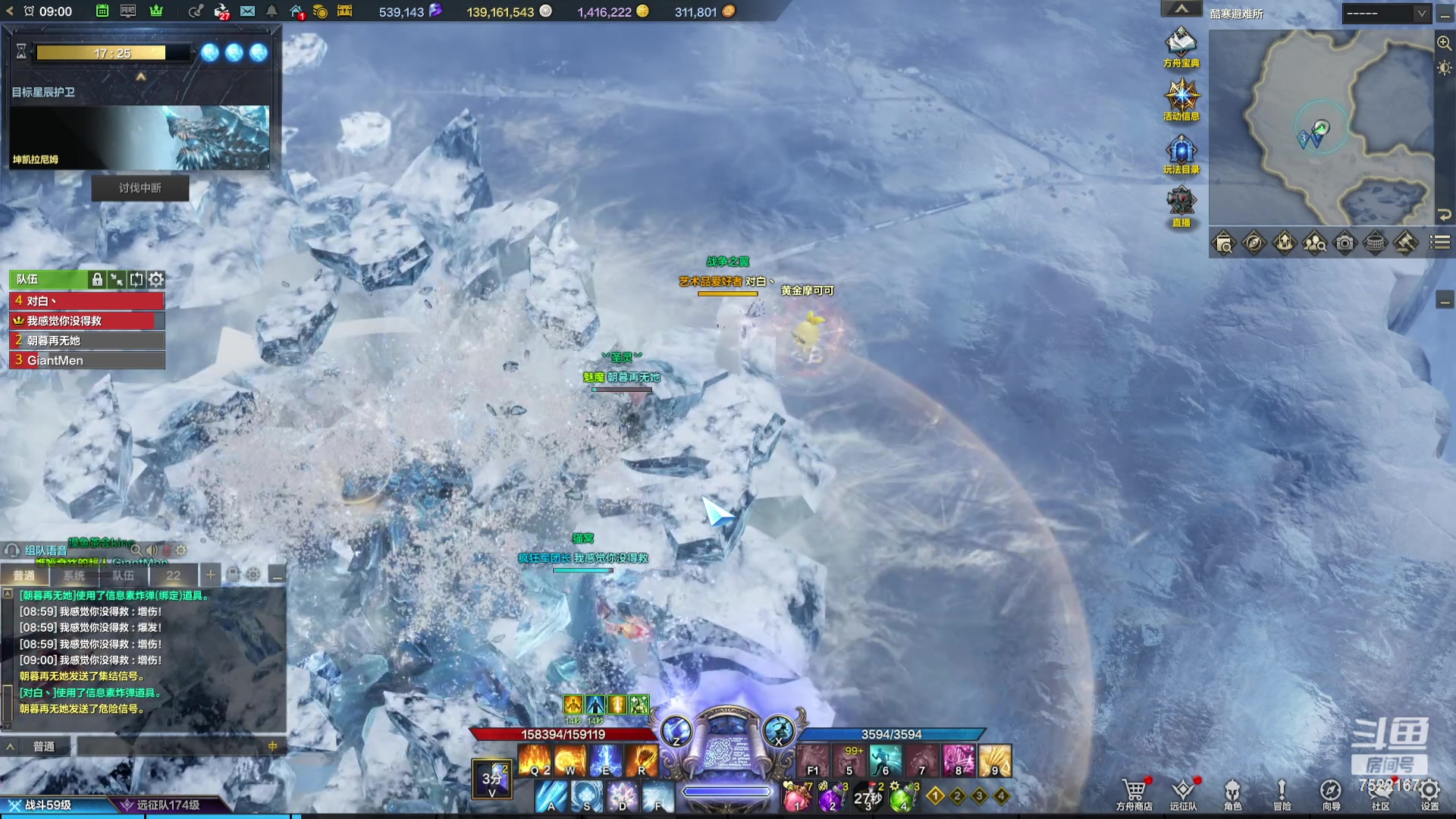 【2023-12-12 08点场】螃蟹Sam：【螃蟹】希里安小丑