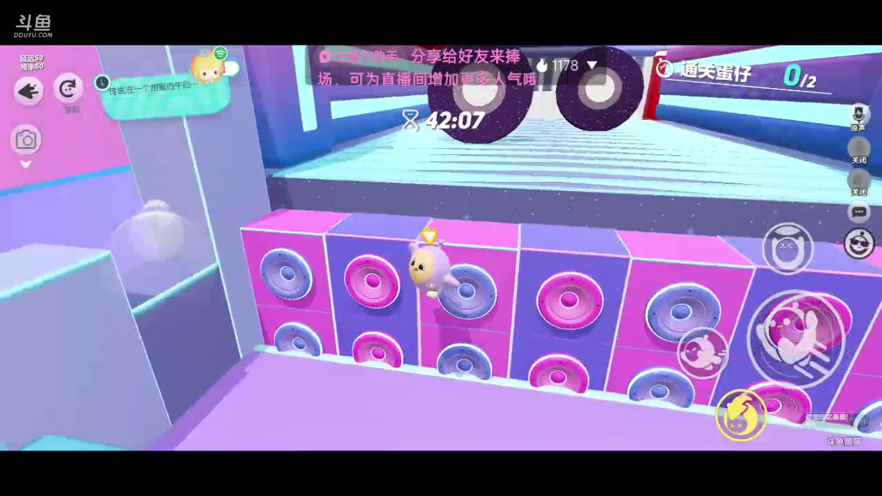 【2023-12-12 19点场】翼吱懒猫吖:又是元气满满的一天 7531799