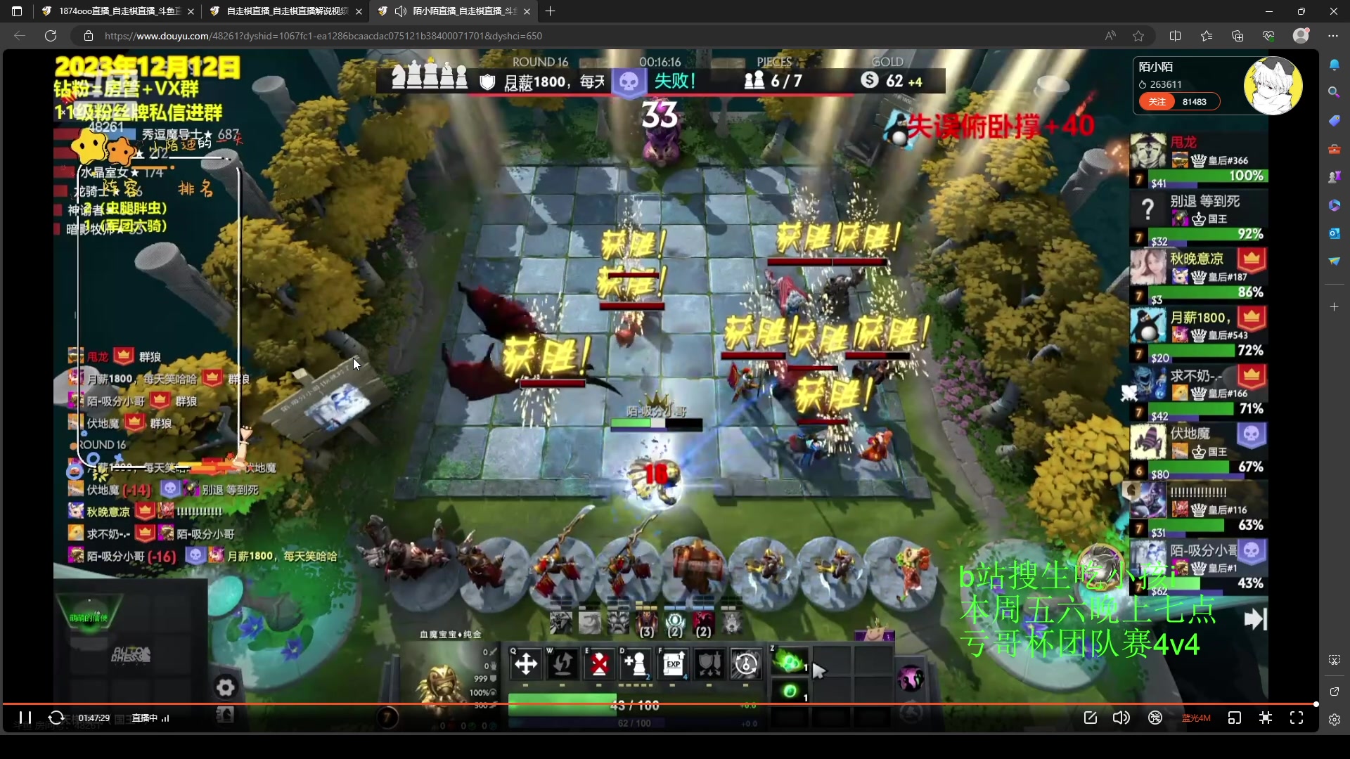 【2023-12-12 19点场】1874ooo：更新了！期待下一次更新