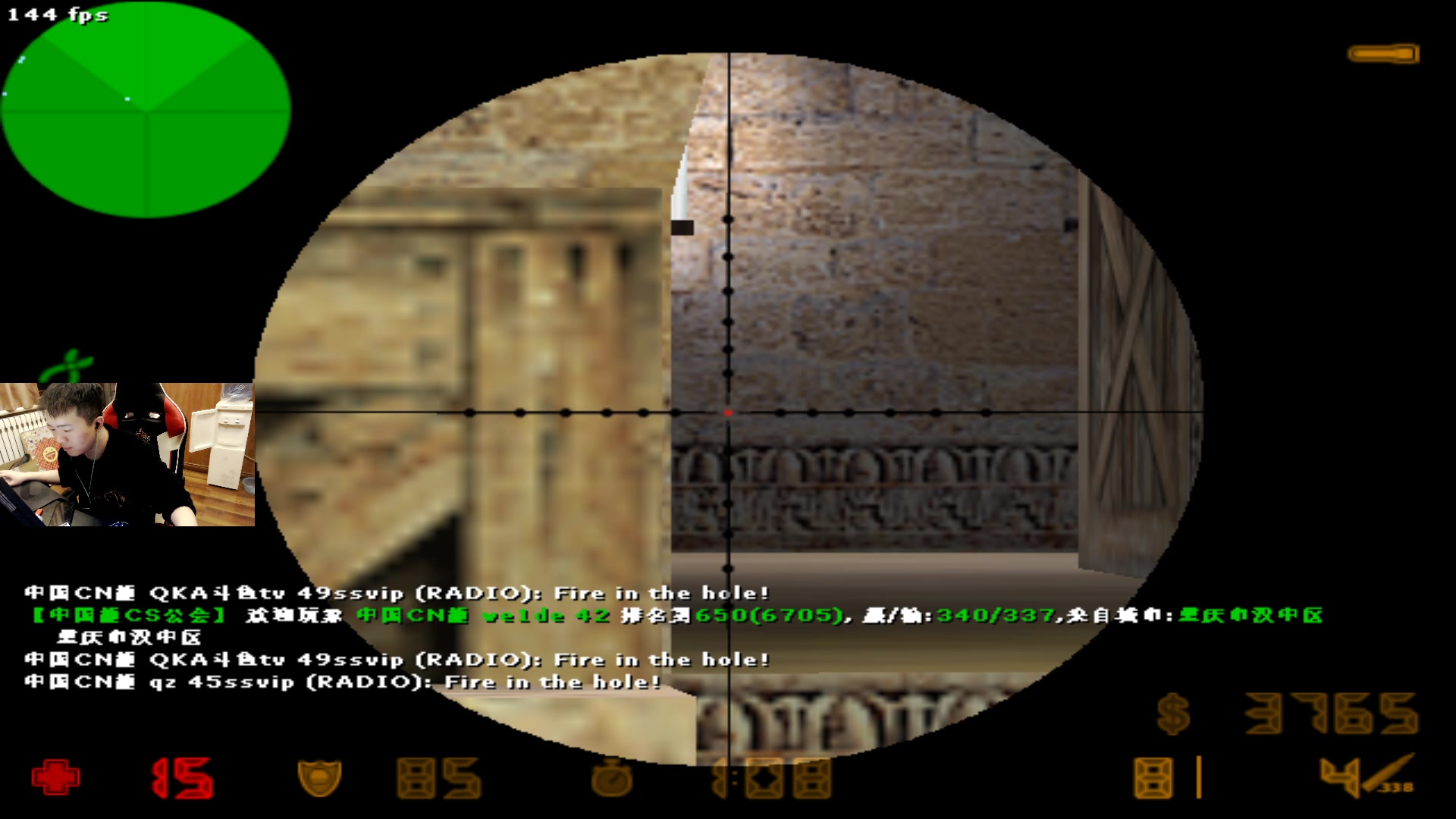 【2023-12-11 05点场】QKA付志海：【 QKA 】LQ3雄,cs1.6比赛