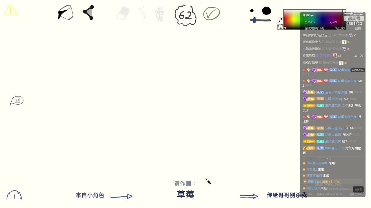 【2023-12-13 01点场】冲酱ccc：双倍亲密度！带粉咯带粉咯！