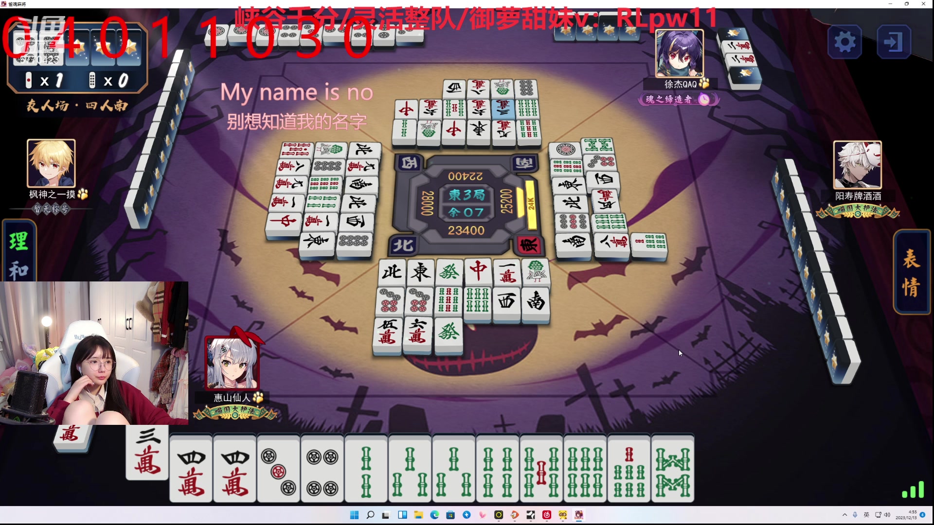 【2023-12-13 04点场】塔莉娅QAQ：社恐文静内向的小女生