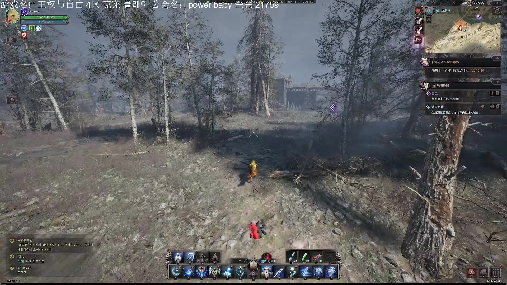 【2023-12-12 23点场】主播杰克曼：目前职业 剑奶