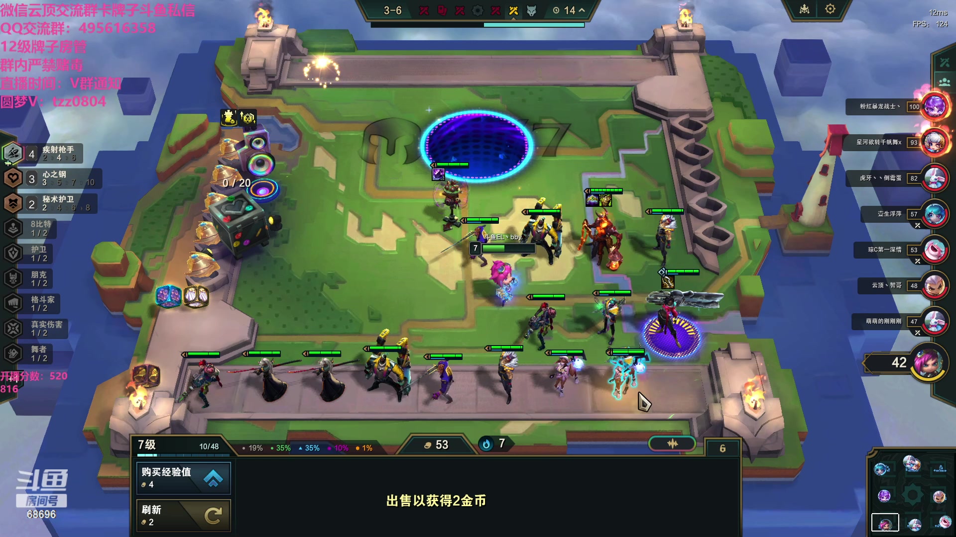 【2023-12-12 22点场】小象丶bby：只玩最爽95~