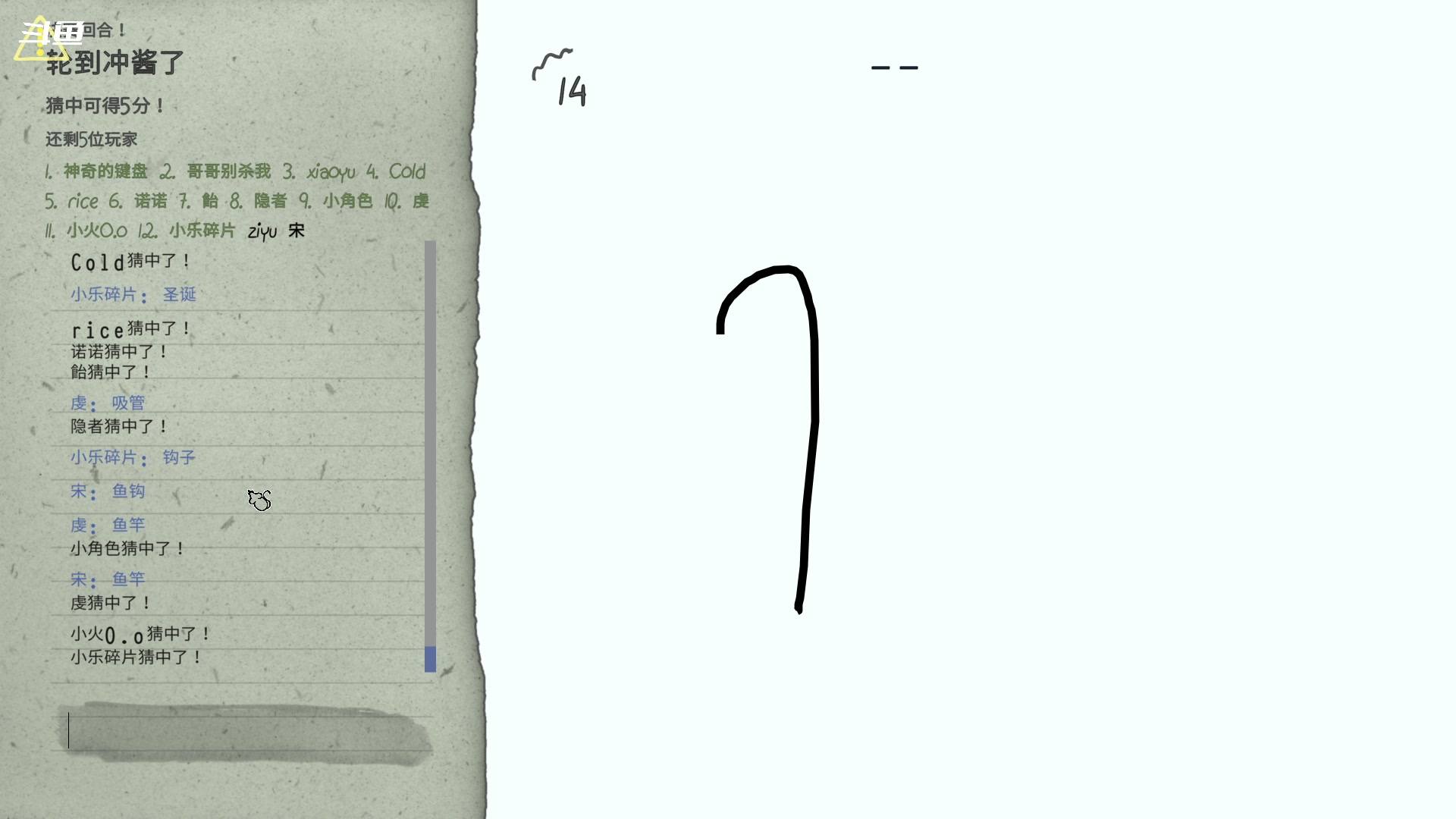 【2023-12-13 01点场】隐者丶丶：质疑小蜜蜂 理解小蜜蜂 成为小蜜蜂