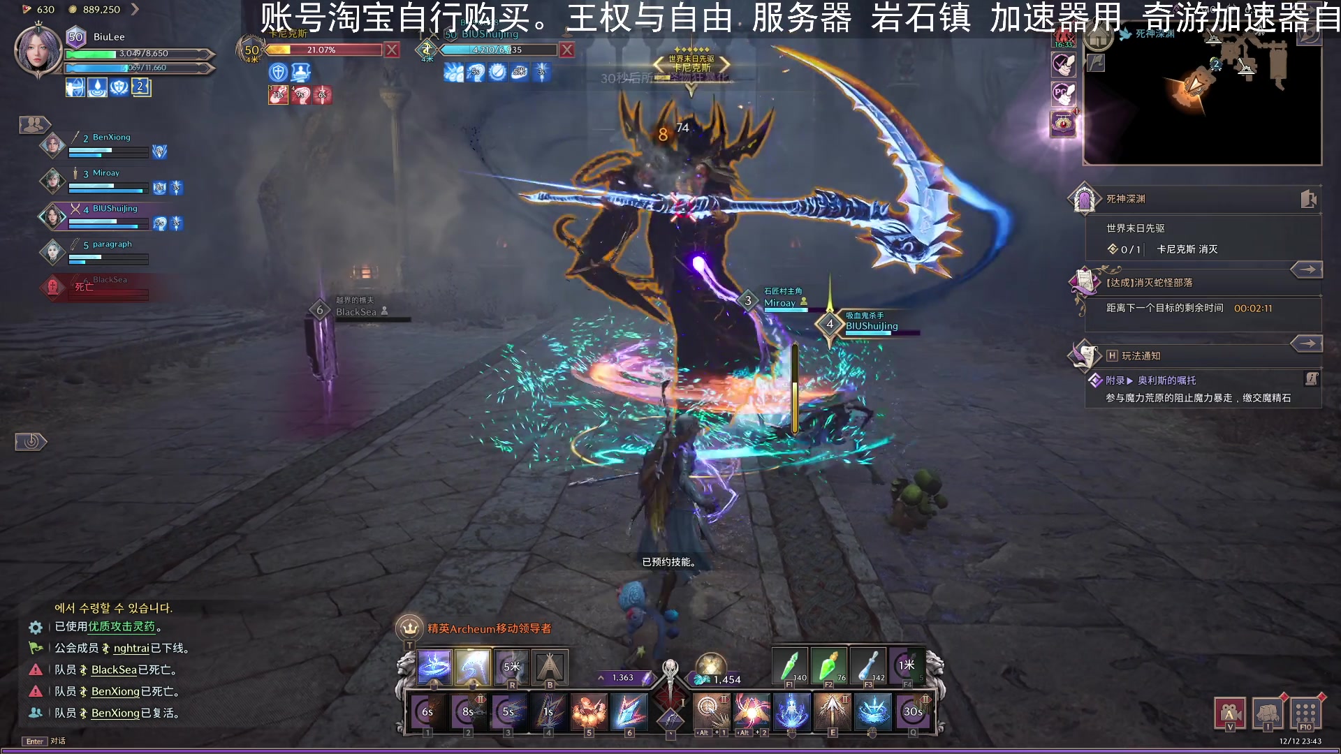 【2023-12-12 23点场】BIU一雷哥：这游戏好玩啊！