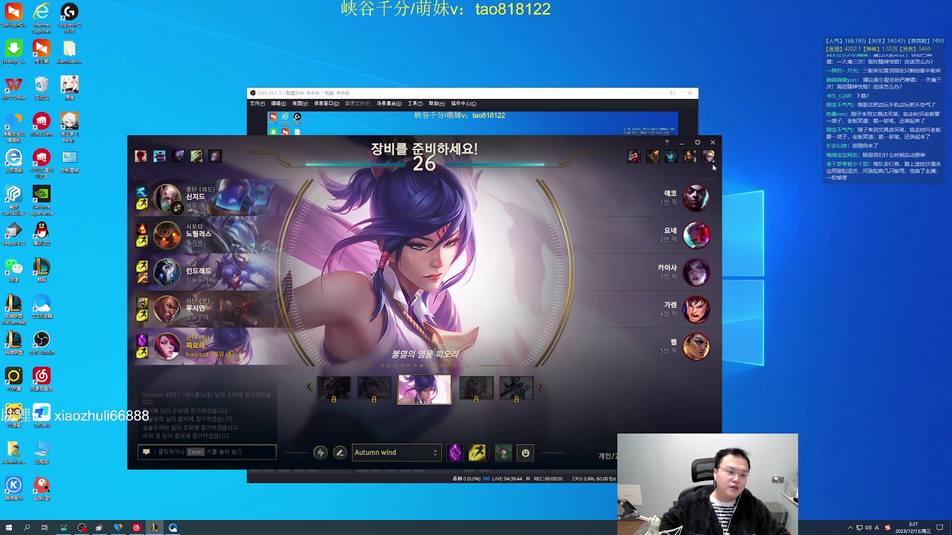 【2023-12-13 01点场】jjking剑姬：世界第一剑姬，重回巅峰！