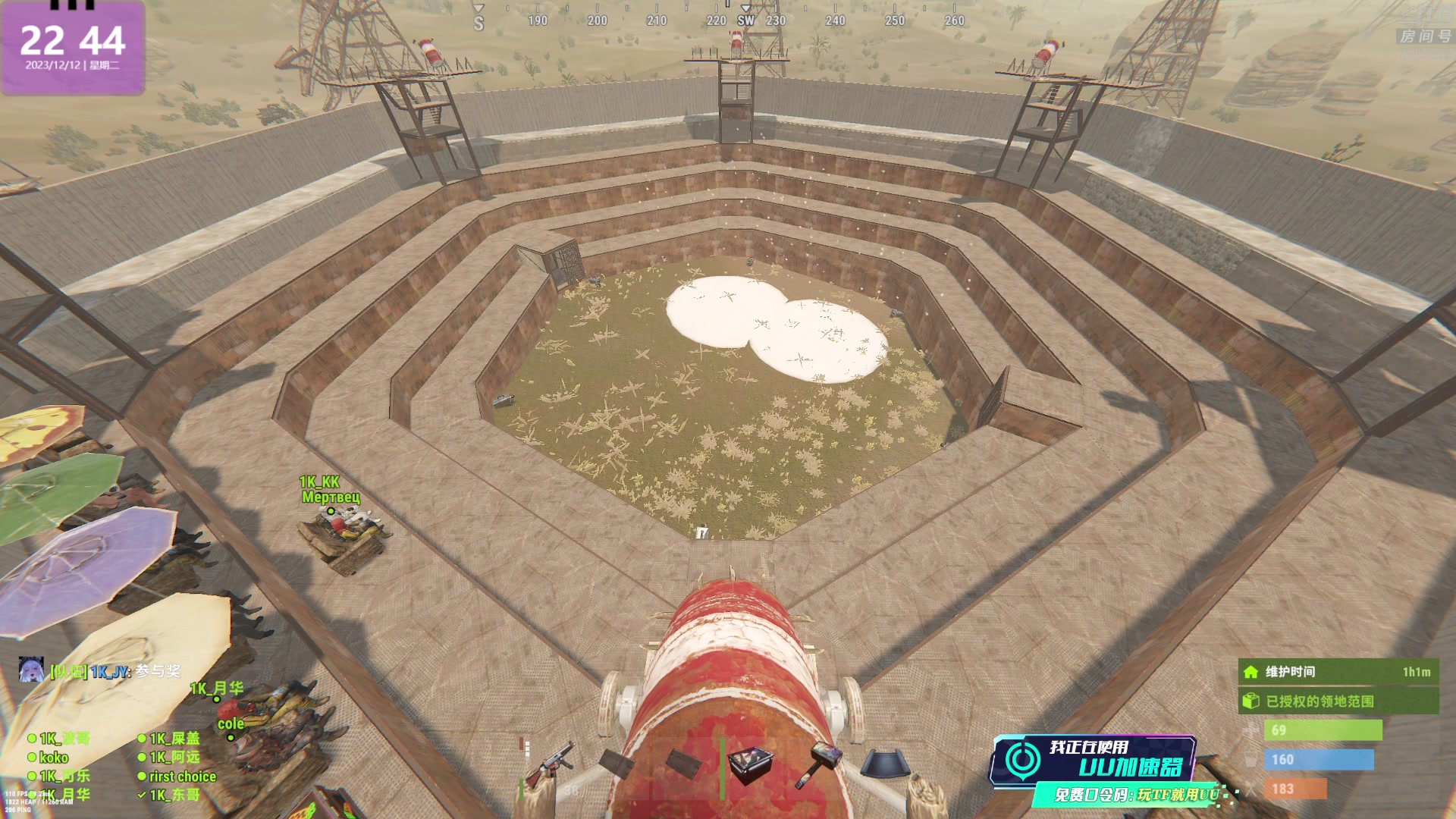 【2023-12-12 22点场】1K黄辉冯：黄辉冯：最好玩的生存游戏