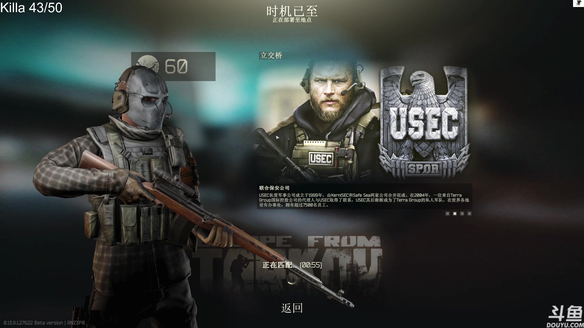 【2023-12-10 10点场】TAT大白：逃离塔科夫真好玩。