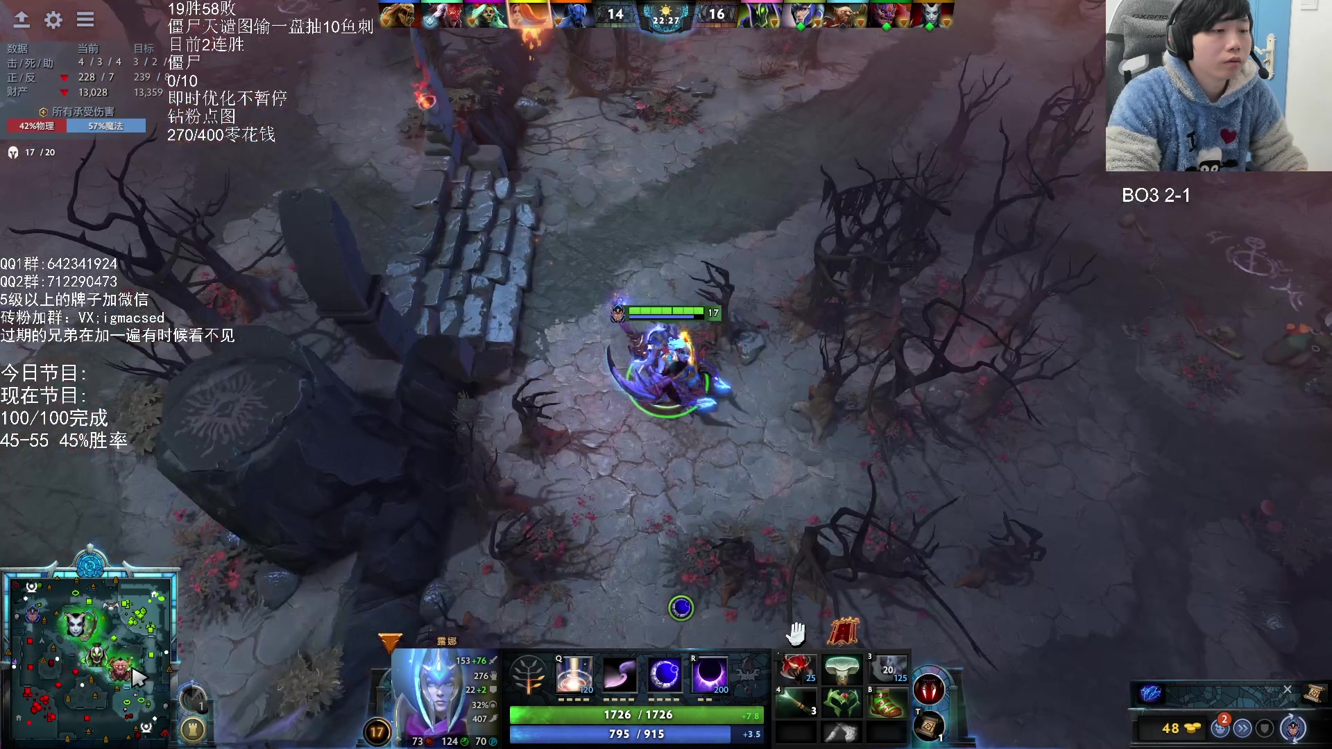 【2023-12-11 13点场】igmacsed：先DOTABO3，后天谴图