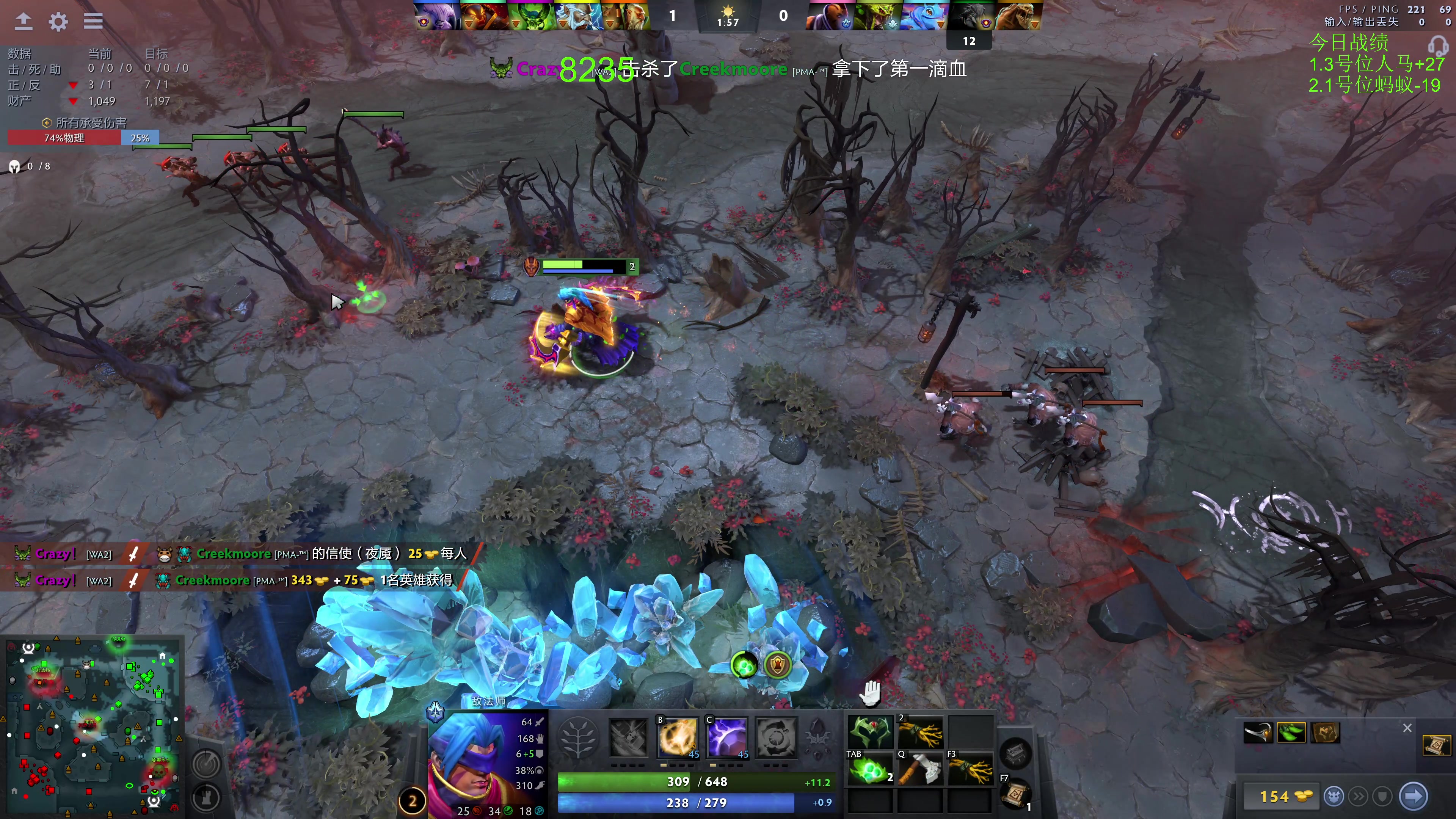 【2023-12-13 11点场】龚建ZSMJ：快乐DOTA！