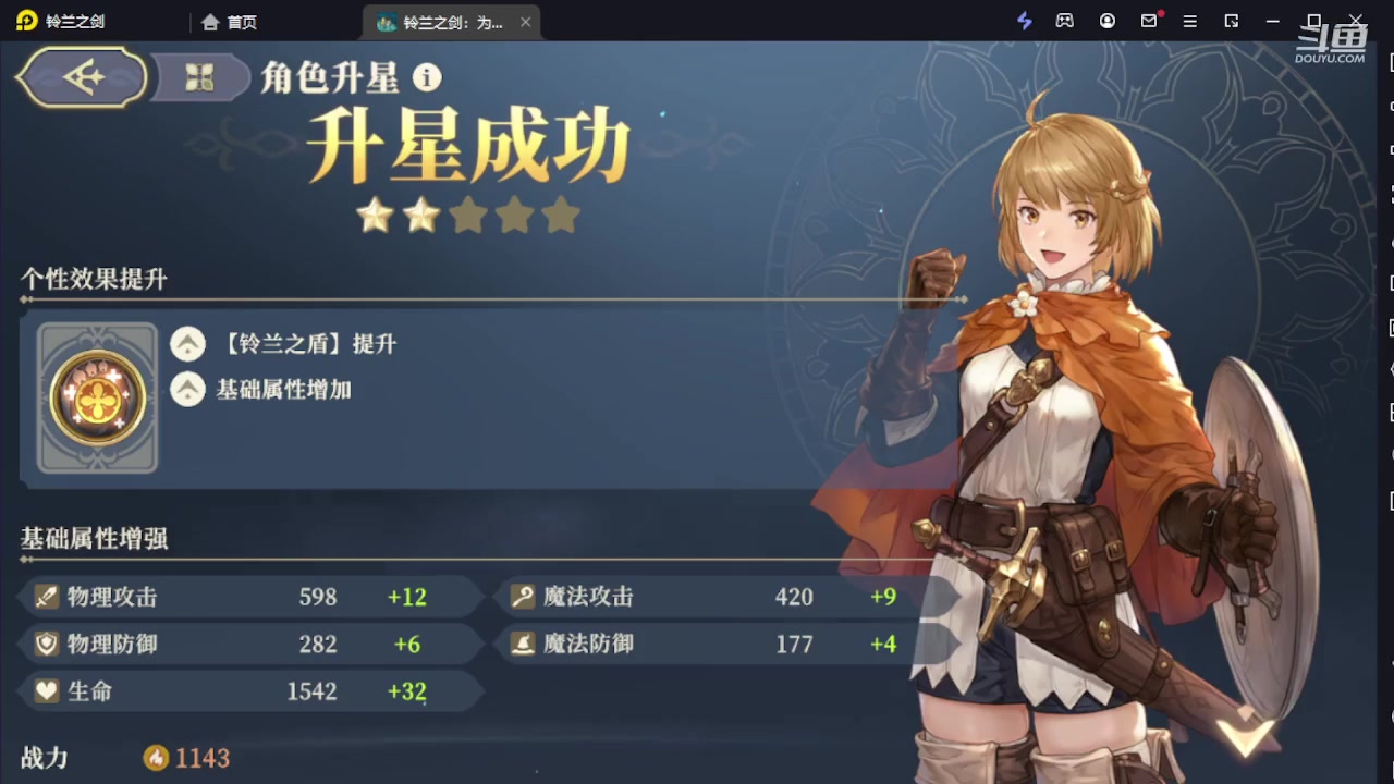 【2023-12-13 20点场】钱某剑指苍天：叩金缕衣兮，意入魔。