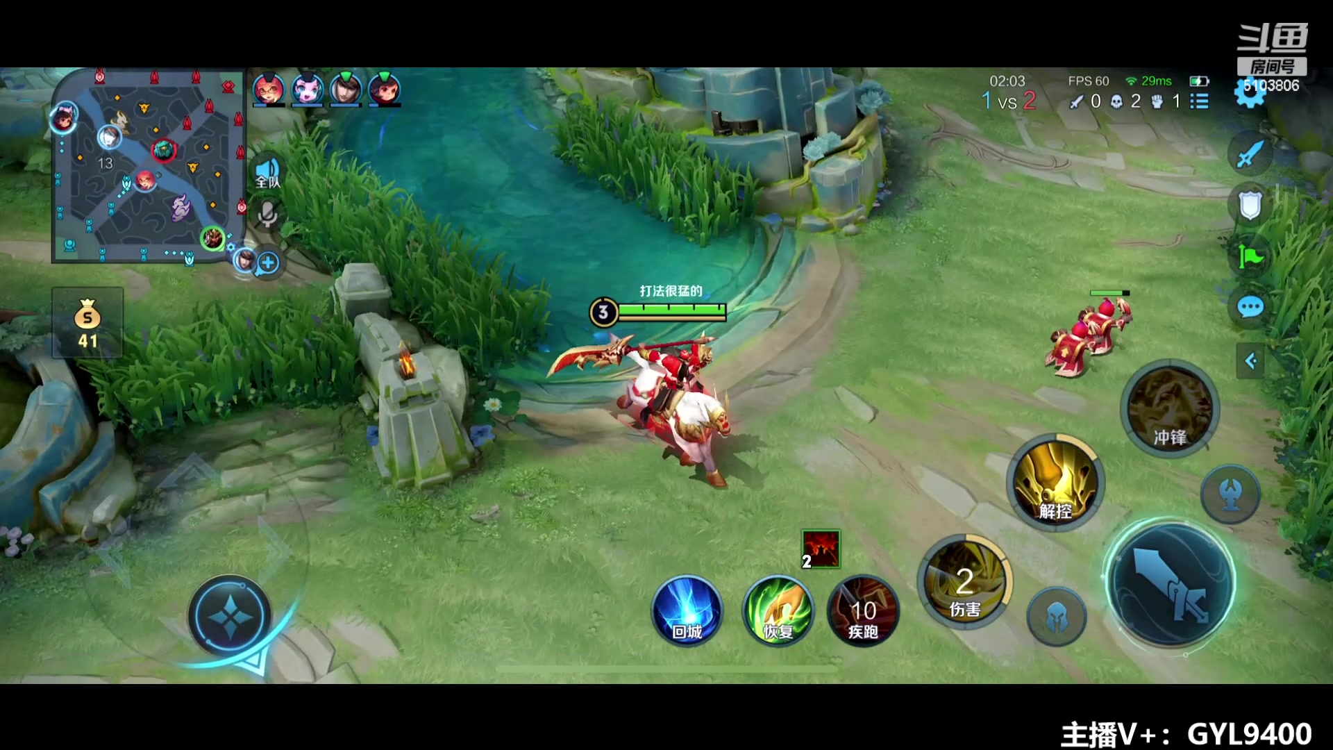 【2023-12-13 14点场】Fly高一刀：刀：全力说服队友