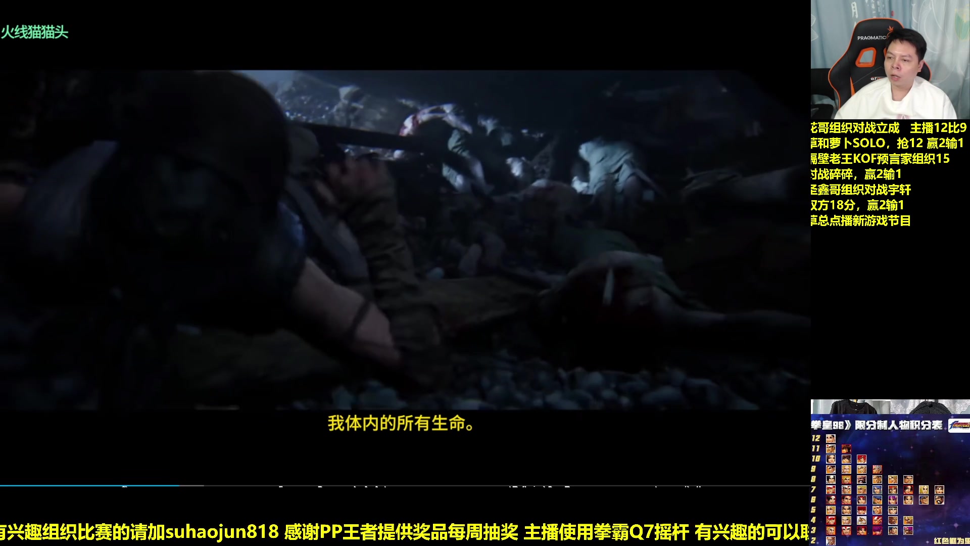 【2023-12-13 00点场】格鬦家大口：大口：随便搞会，最紧要开心！