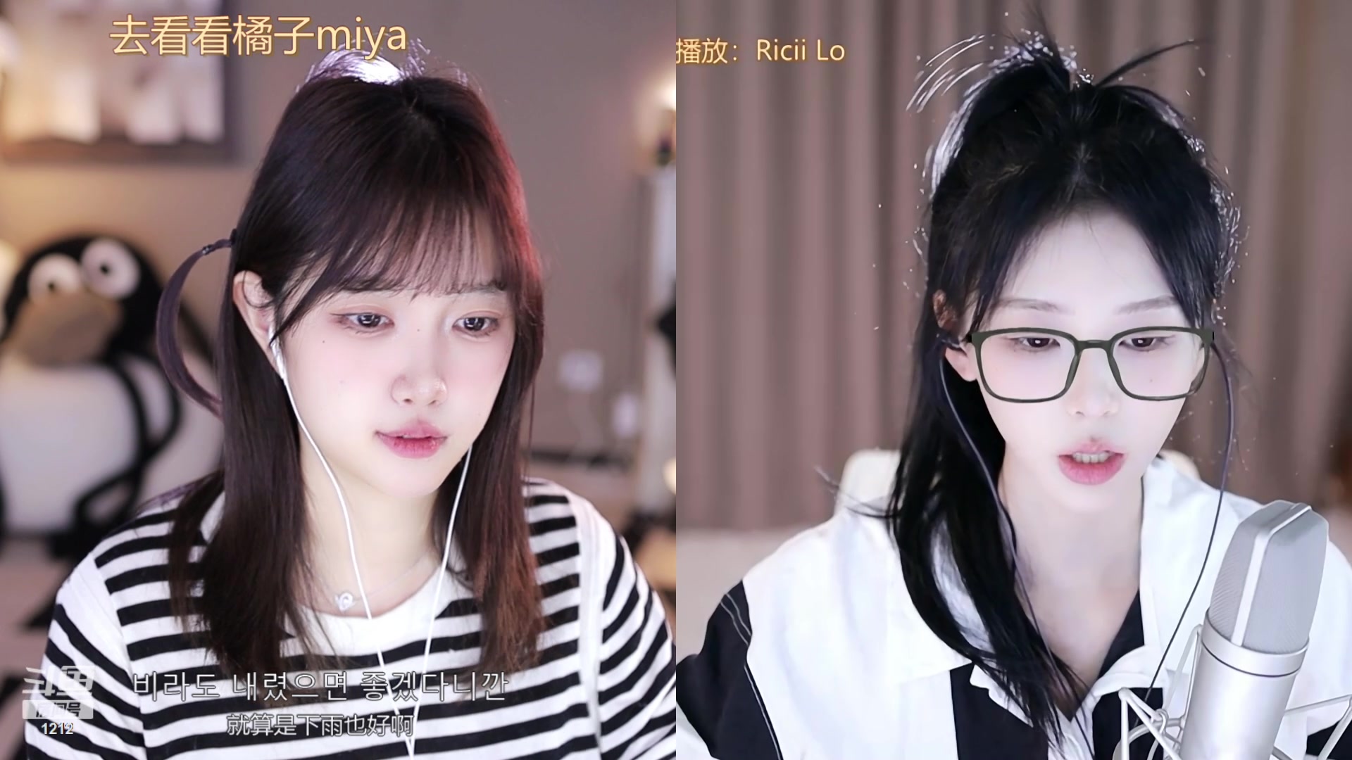 【2023-12-13 12点场】小肉球阿：爱笑的女孩运气不会差~