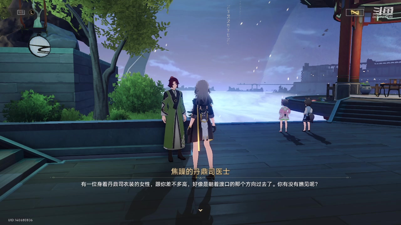 【2023-12-12 21点场】111陆某人：免费做日常10324439