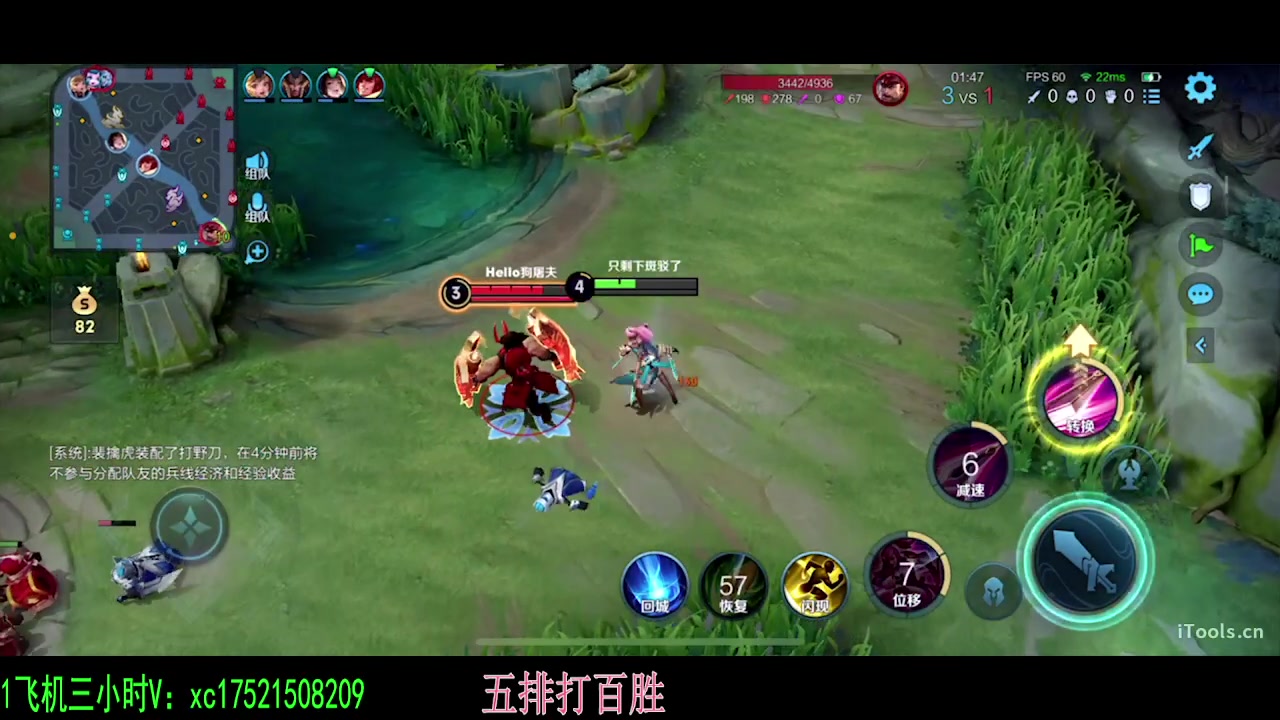 【2023-12-12 21点场】sViper丶阿灿：阿灿：你到底在看啥呢
