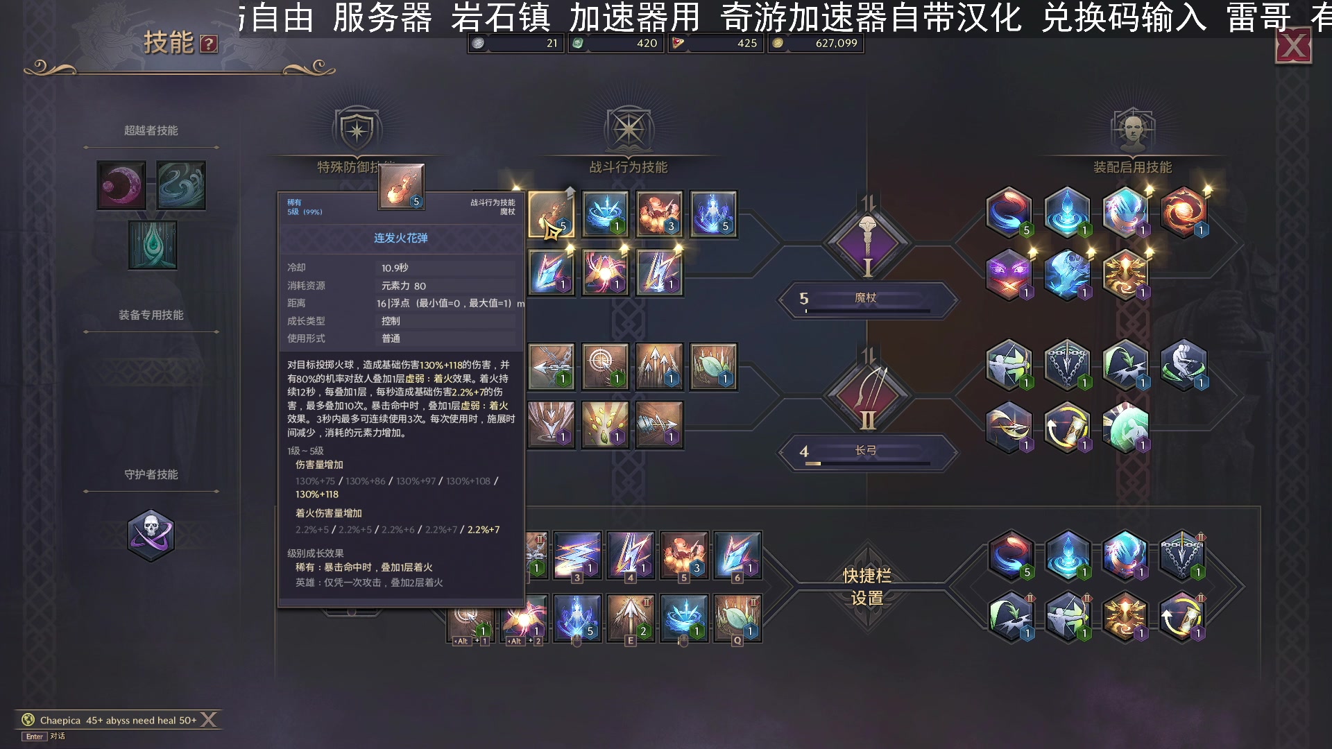 【2023-12-13 01点场】BIU一雷哥：这游戏好玩啊！