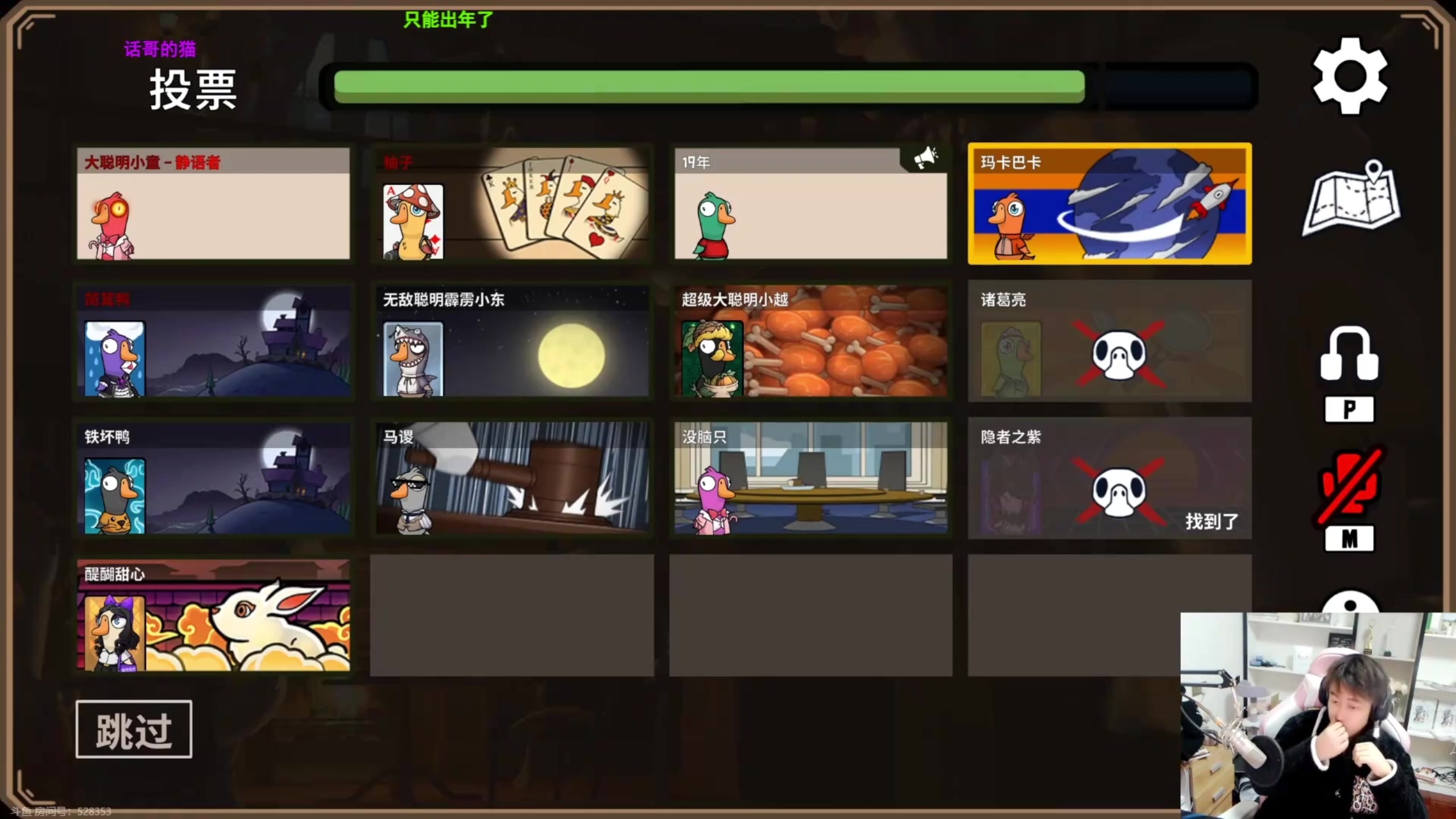 【2023-12-12 23点场】As童话话话：录屏-话话每天中午12点开播！