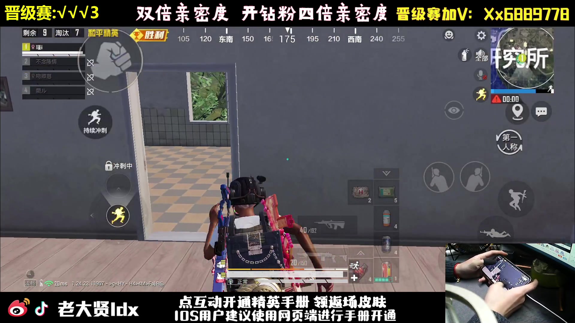 【2023-12-13 01点场】老大贤：王牌1v4：大哥1打99~