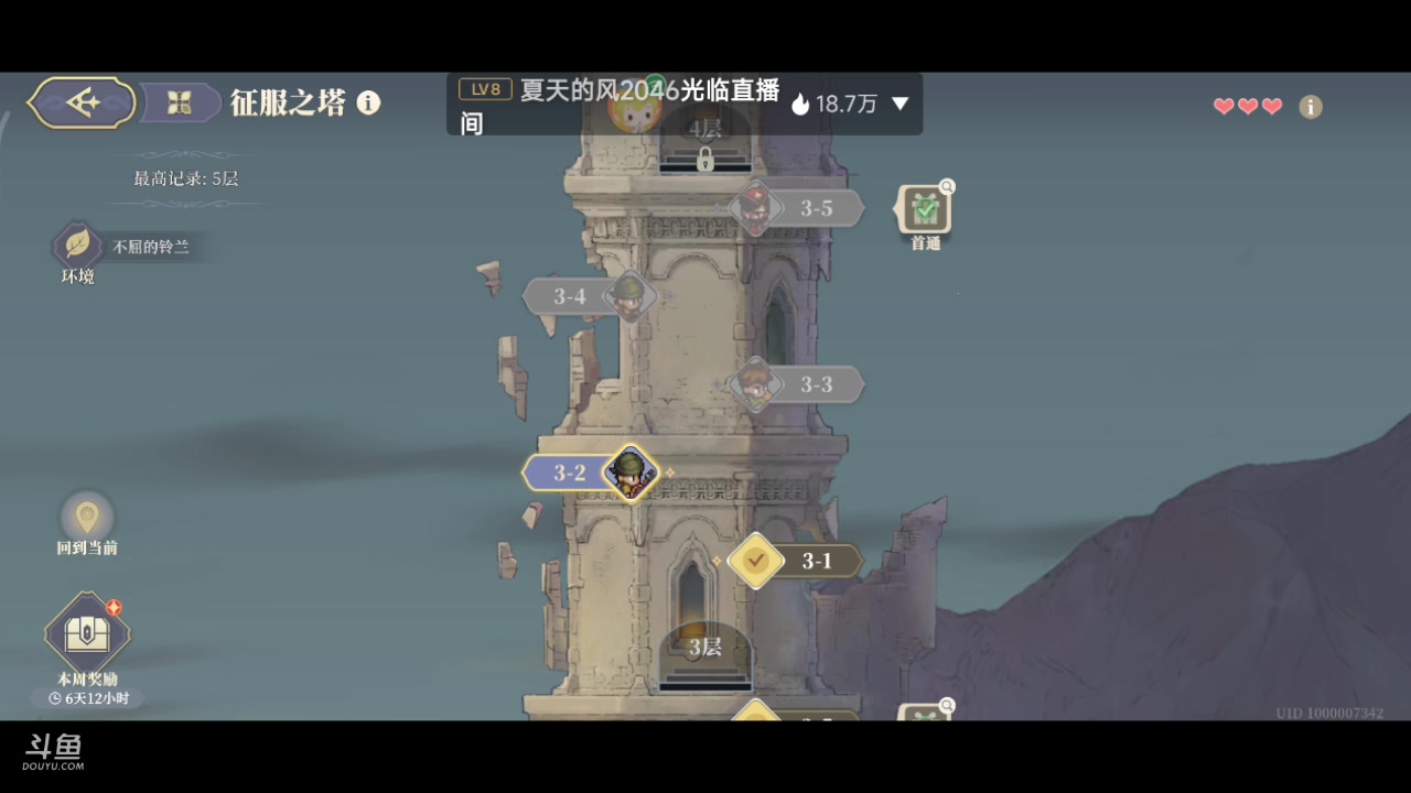 【2023-12-11 11点场】铭铭仔仔：#铃兰之剑#火爆来袭