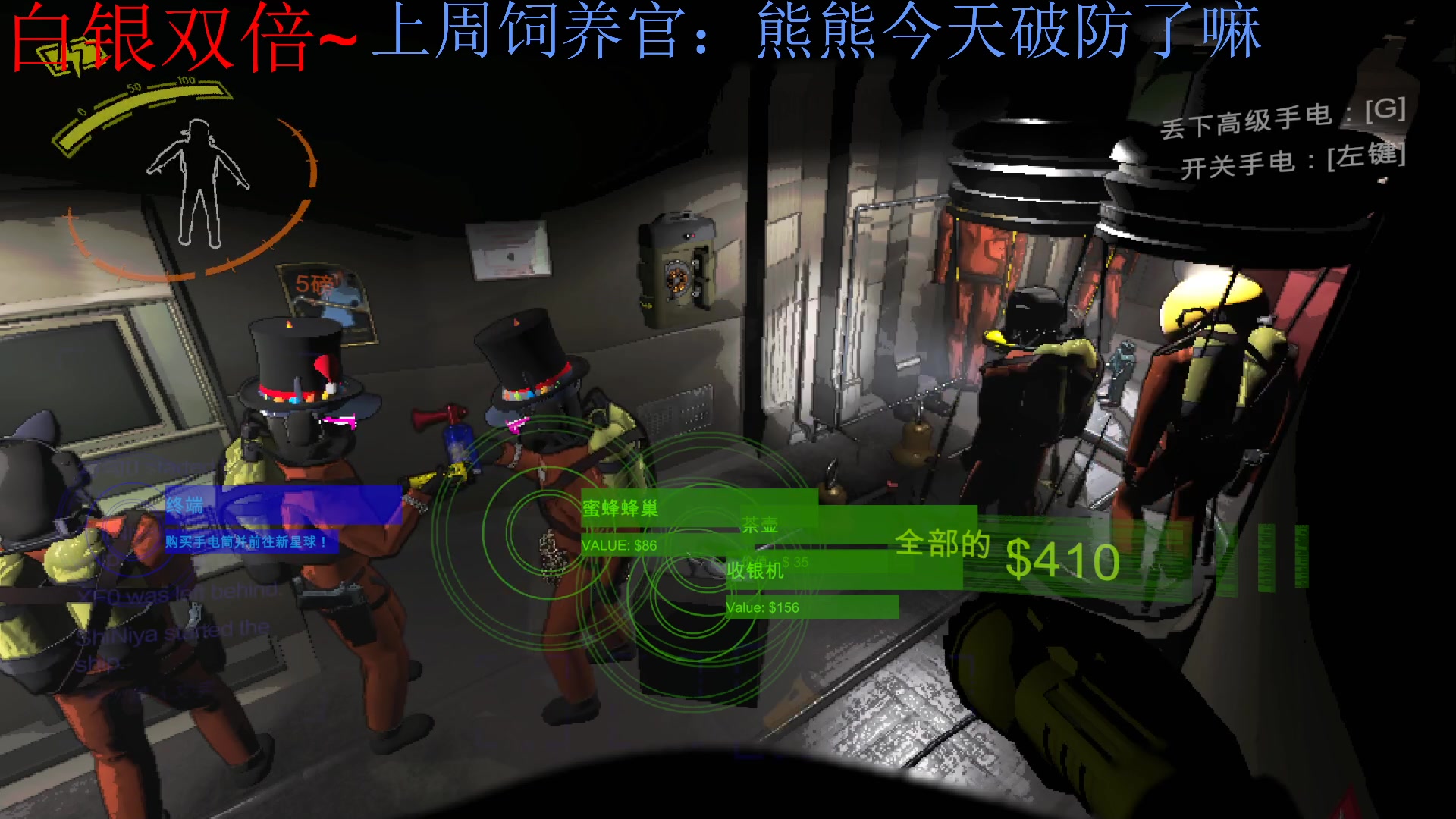 【2023-12-08 23点场】来一坨吧：知足常乐喔~