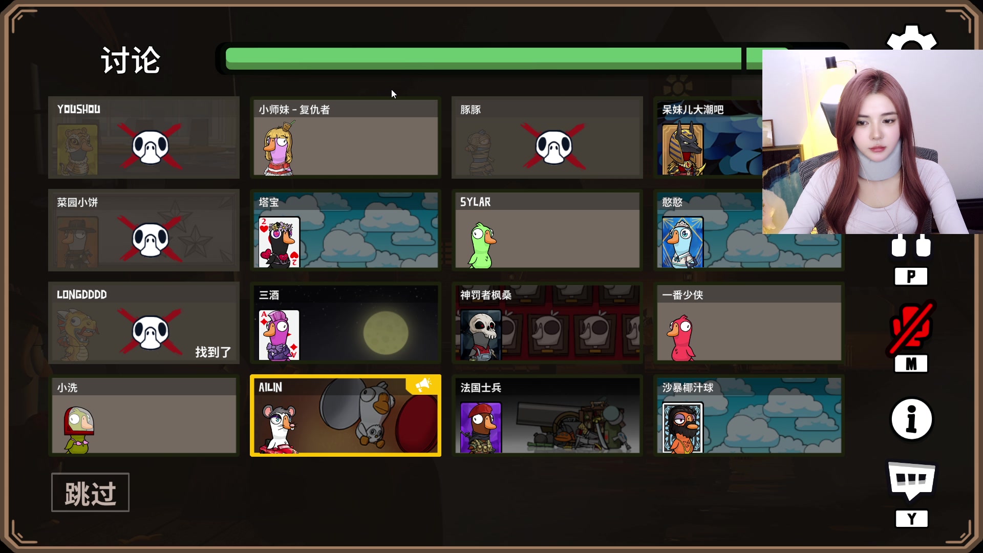 【2023-12-12 23点场】野生小师妹：【双倍】素质最高女主播