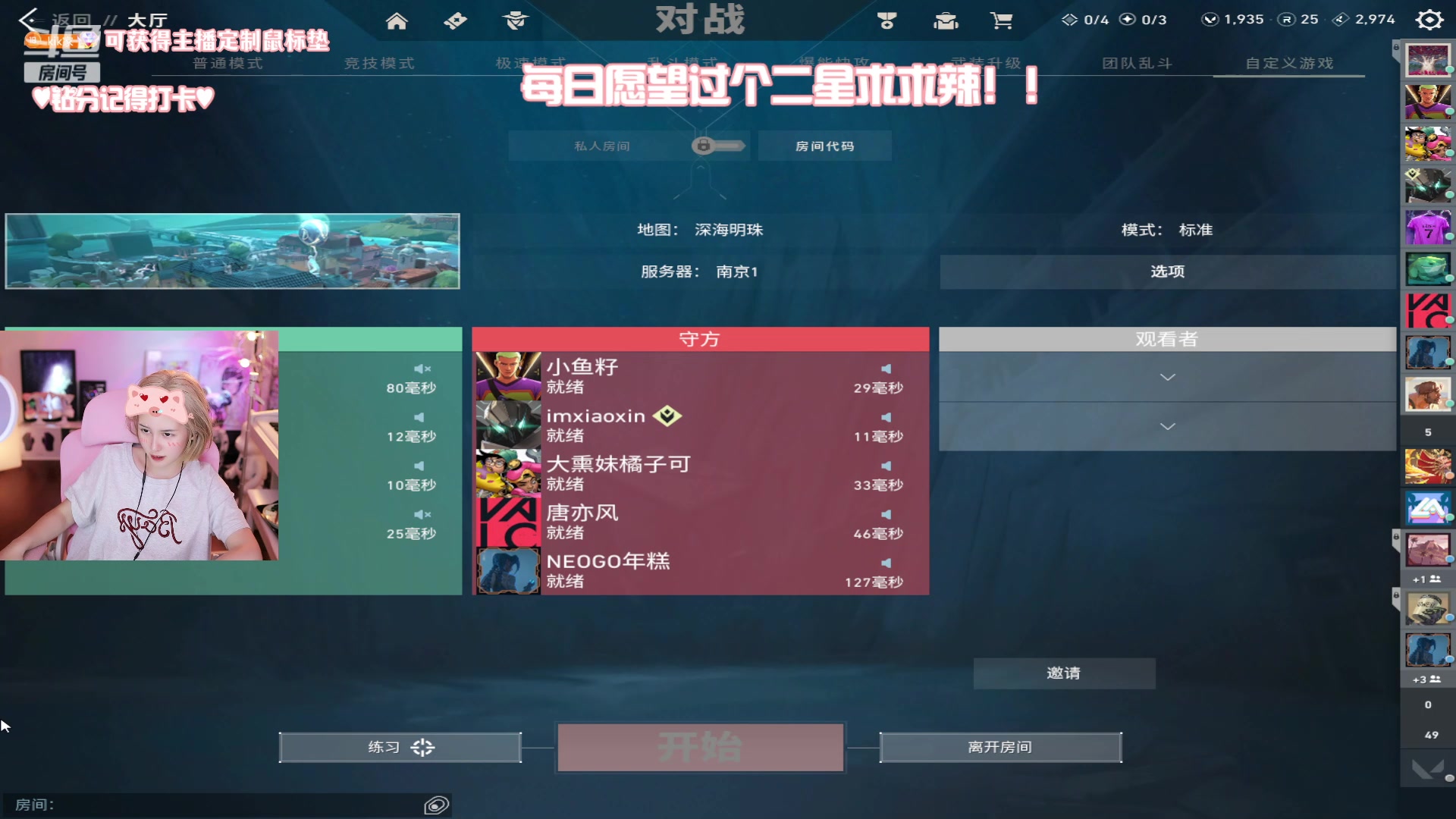 【2023-12-12 22点场】Kiki仔ovo：【ki仔】好困好困