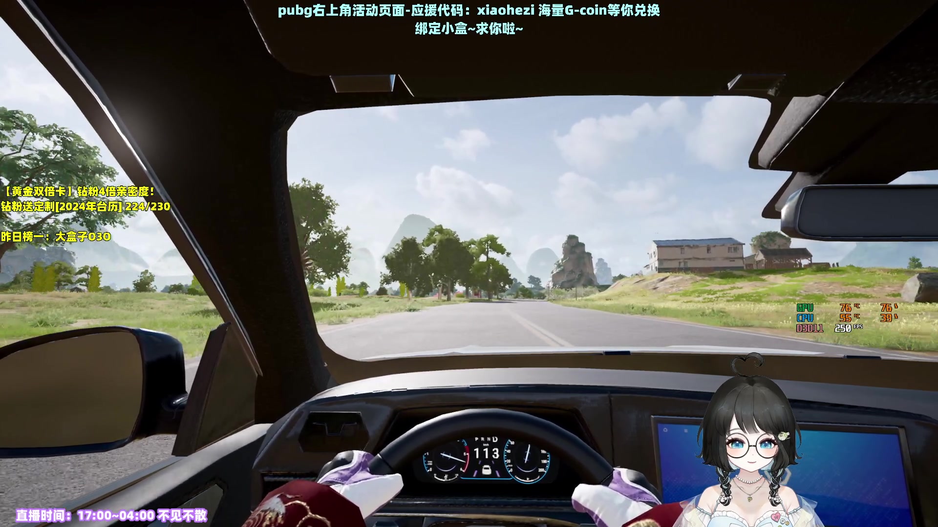 【2023-12-13 17点场】小盒子o3o：张家界最后的纯情｜ 88617