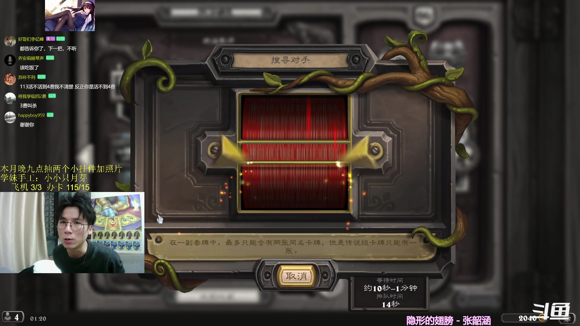 【2023-12-13 01点场】神棍老师麦迪文：神棍老师：偶尔迟到的直播间