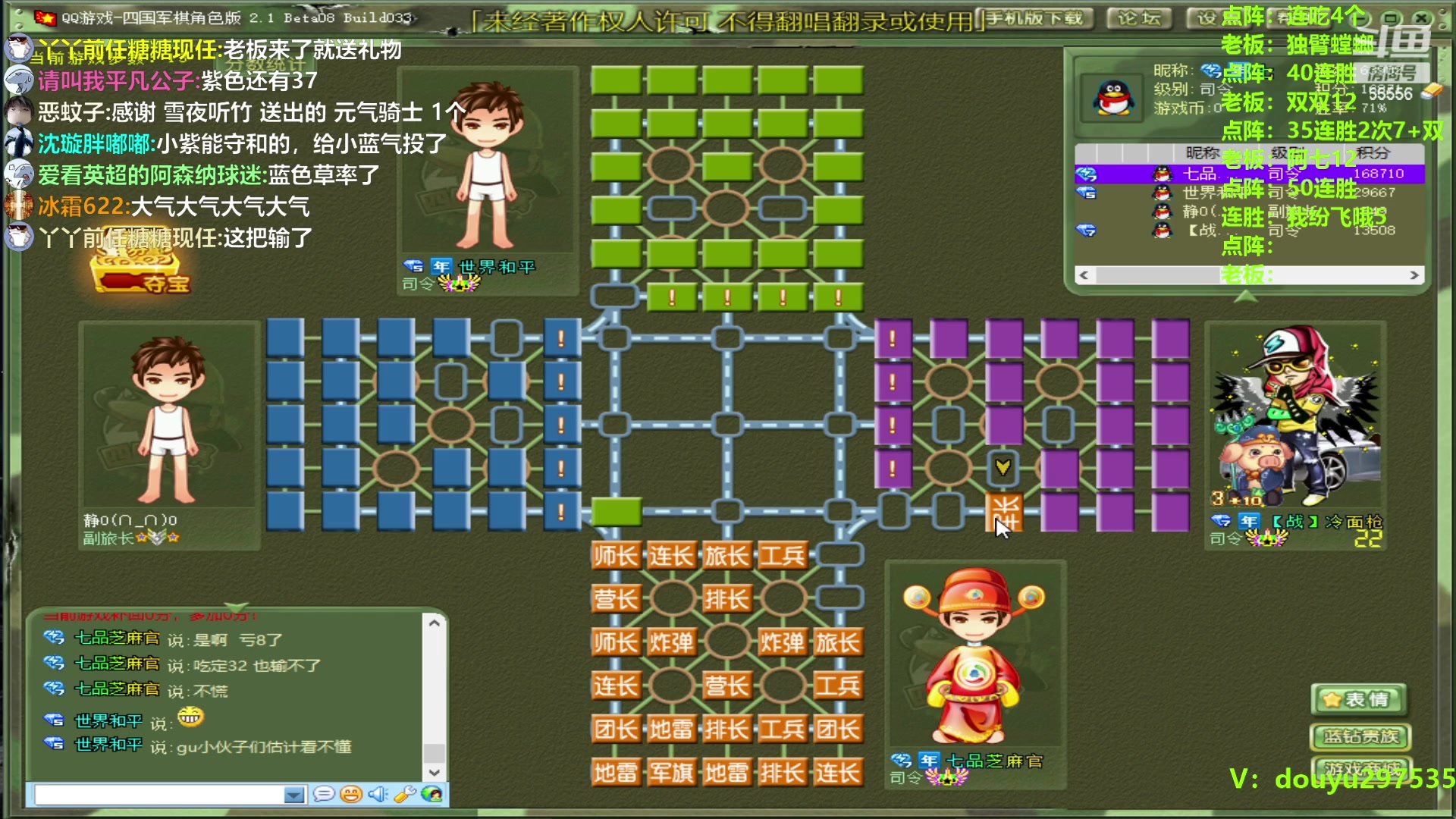 【2023-12-13 12点场】恶蚊子：猛猛干 ！