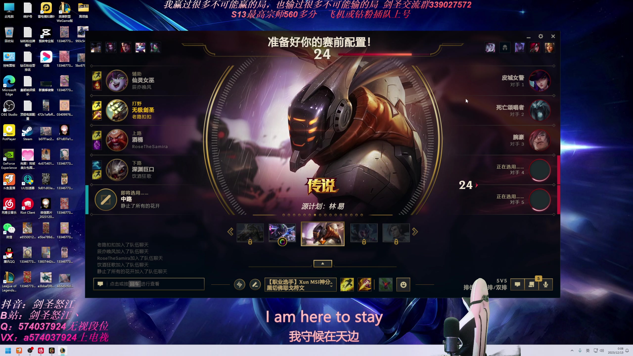 【2023-12-12 23点场】虚弱剑圣怒江：第一剑圣：六万多把的峡谷王者剑圣教学专场