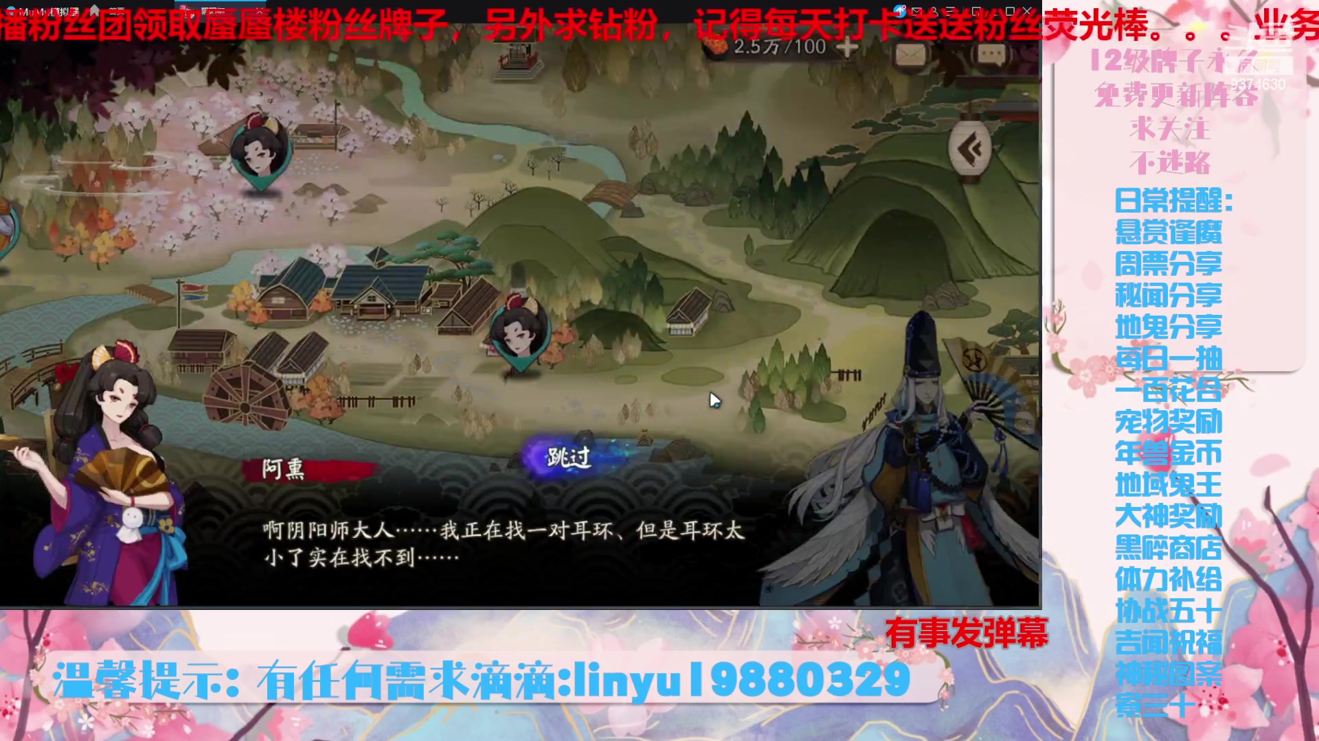 【2023-12-11 22点场】微光你的笑如海市蜃楼:40w勾玉鼠啥业务都会，不懂你就问