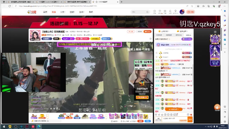 【2023-12-12 18点场】Big茄子：猜我在玩啥！