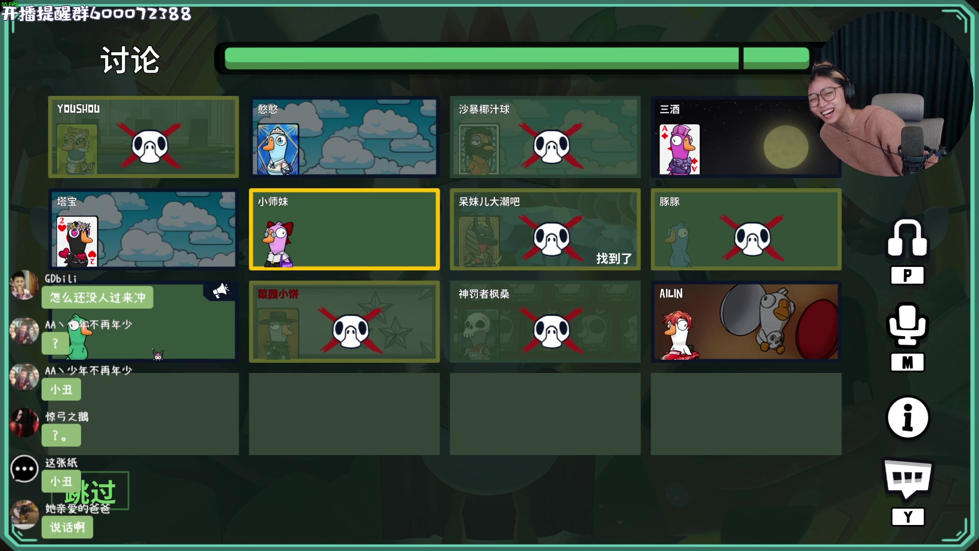 【2023-12-12 21点场】一番少侠29：九点来丫丫杀！
