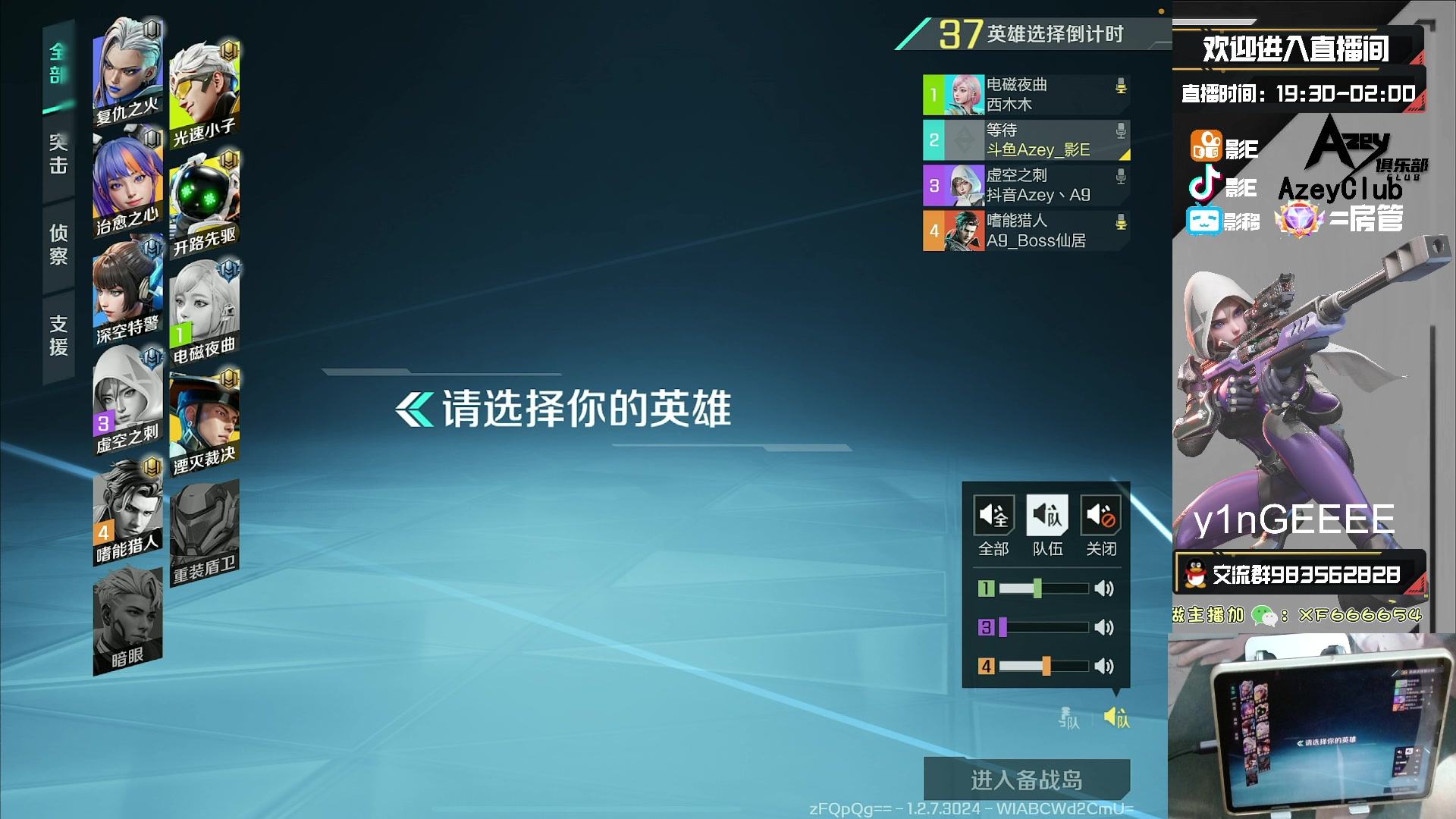 【2023-12-13 1点场】化羽影E:感受一下狙神E的压迫感
