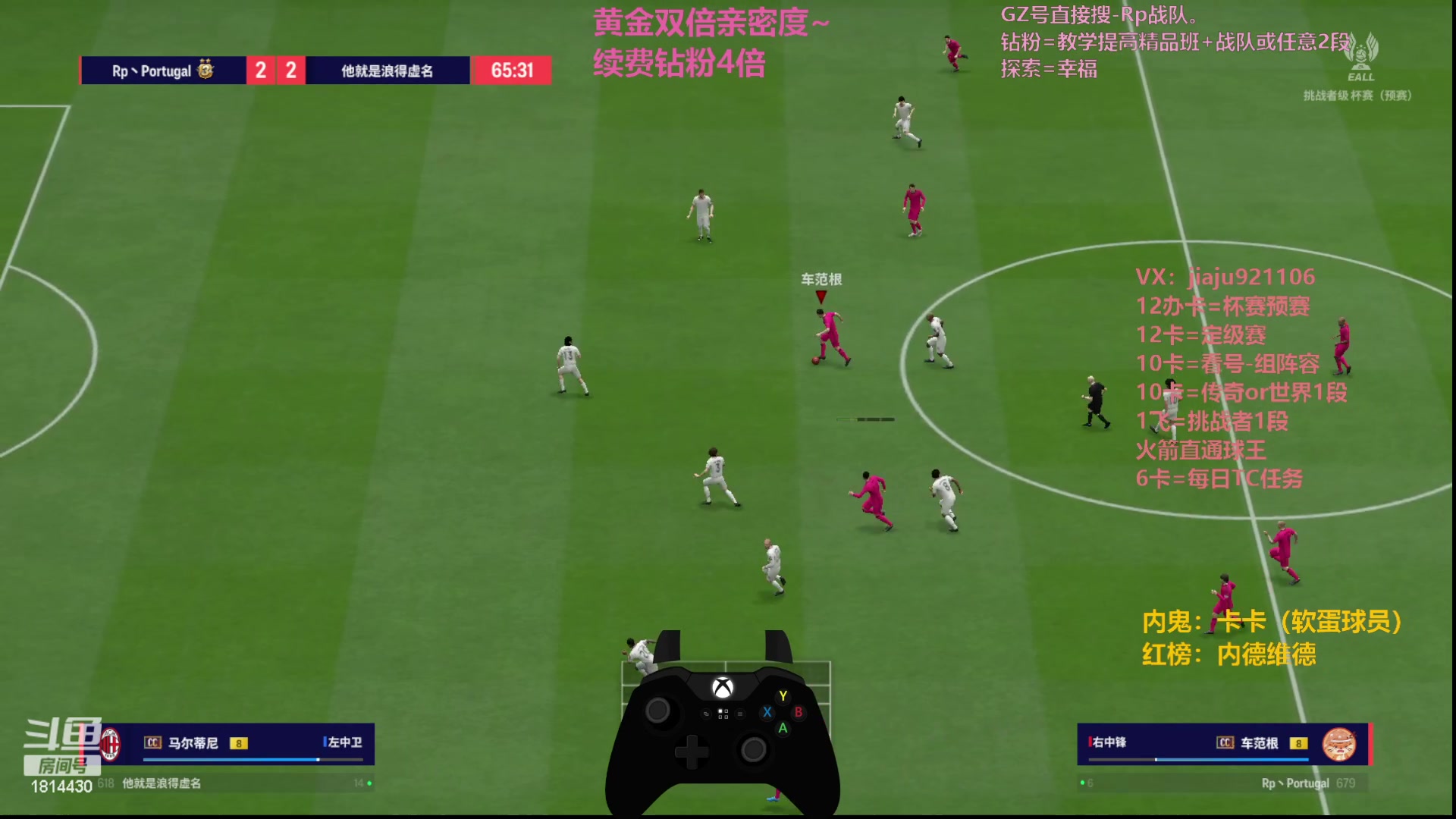 【2023-12-13 20点场】JiaJu就是我啊：4132 2.0版本来了~