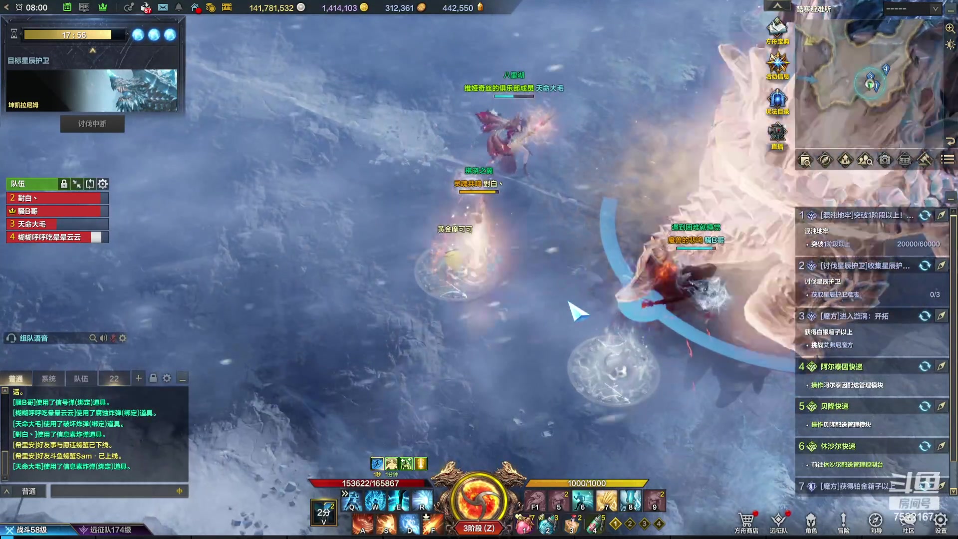 【2023-12-13 07点场】螃蟹Sam：【螃蟹】希里安小丑