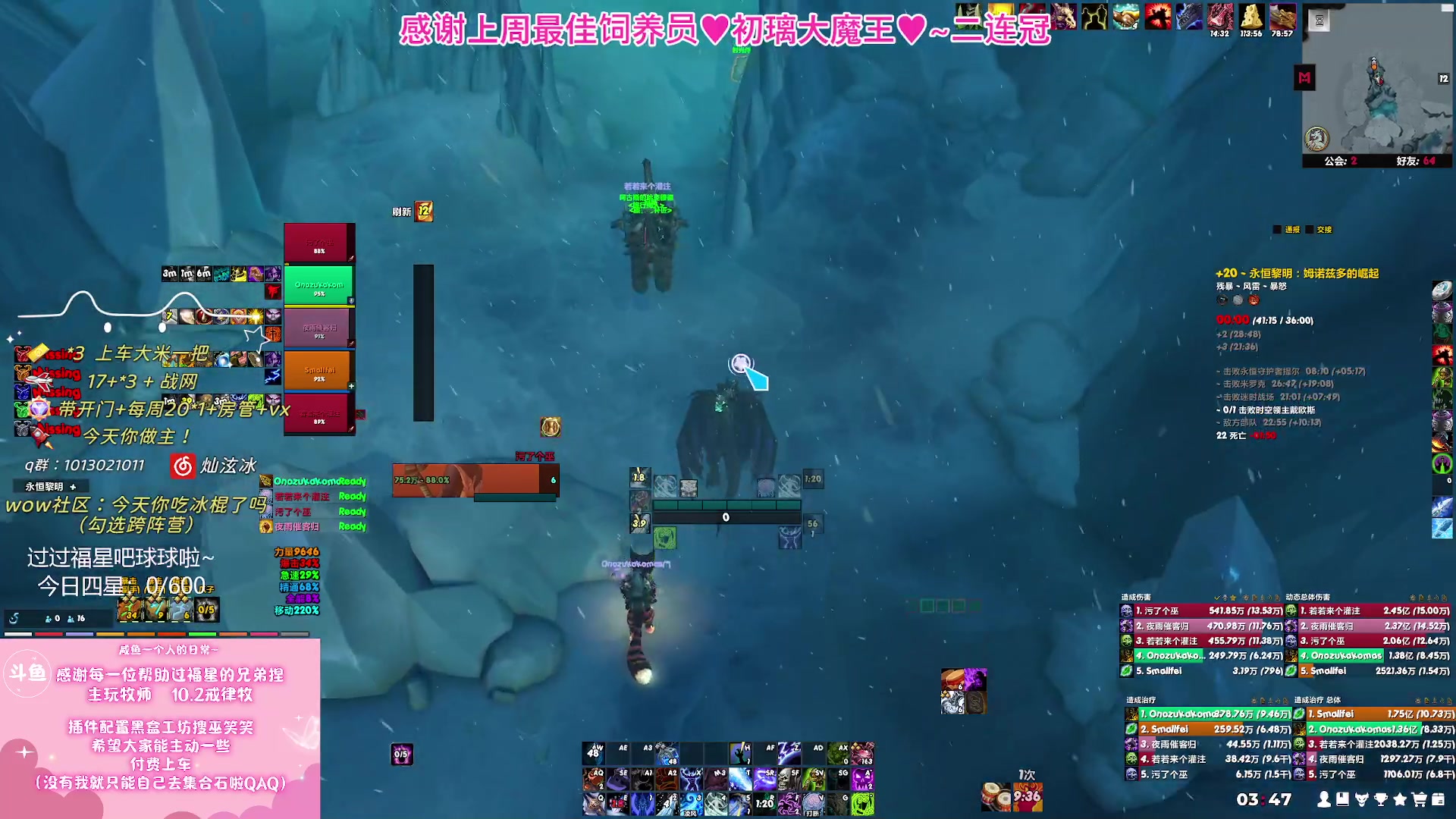 【2023-12-13 03点场】巫笑笑：不好好打本在干森么