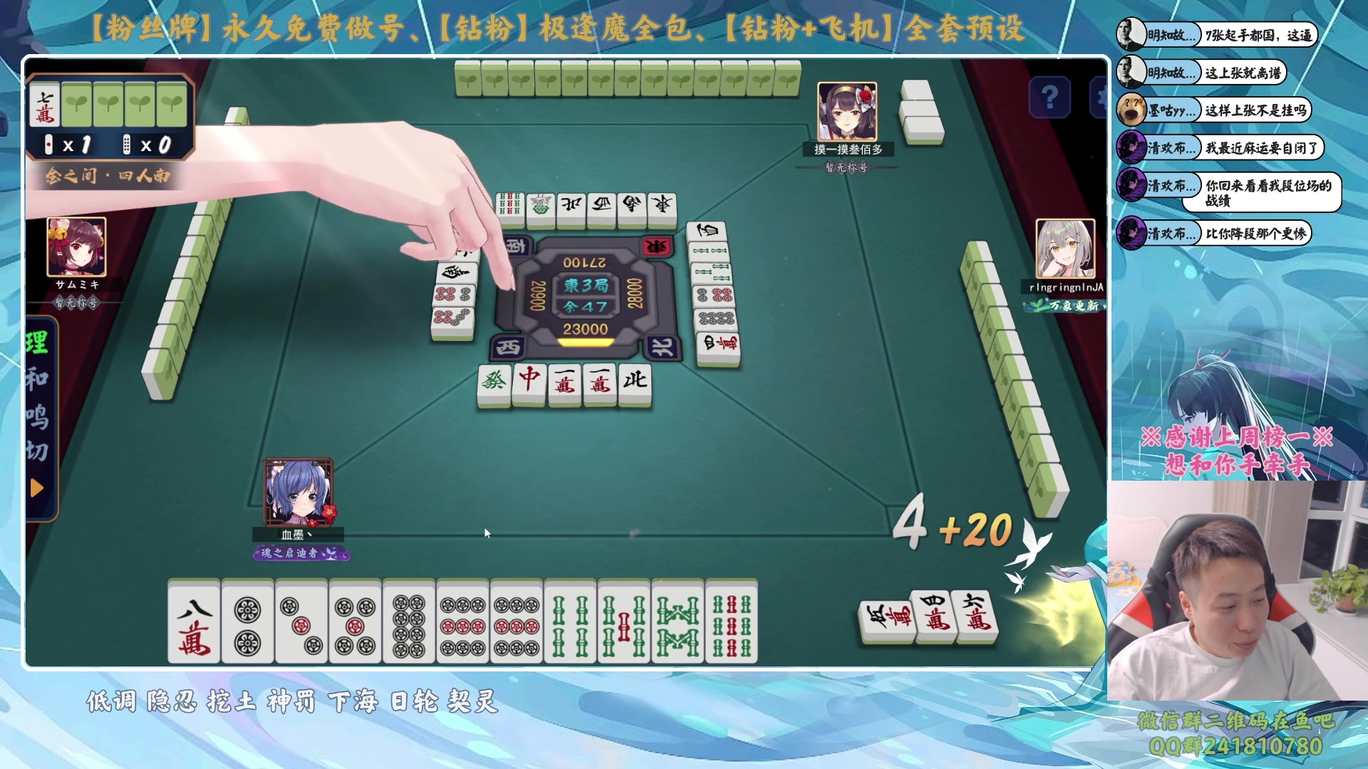 【2023-12-12 23点场】血墨丶：【墨哥】做号king！