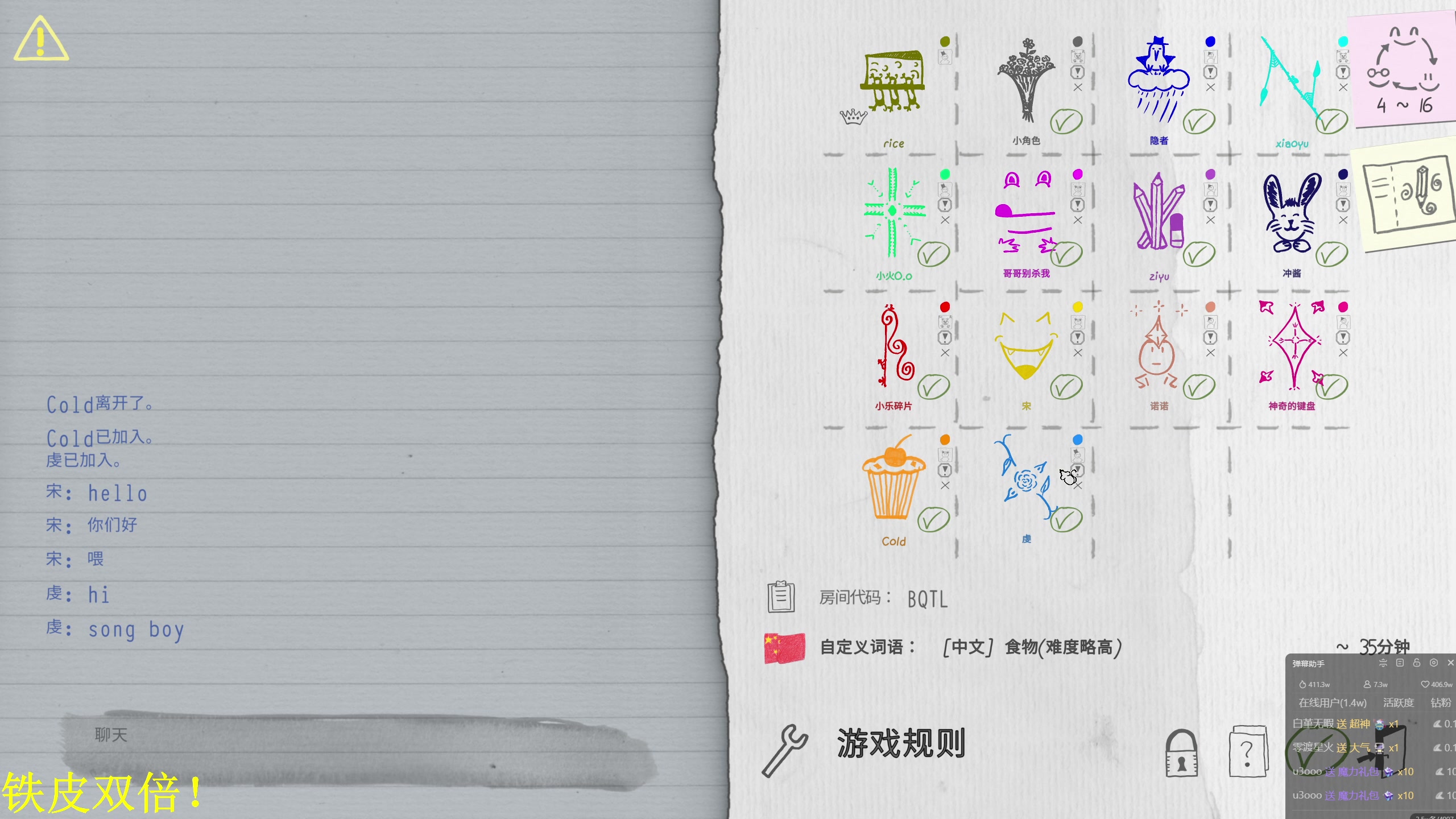 【2023-12-13 00点场】DL丶拖米：快乐周二@！！