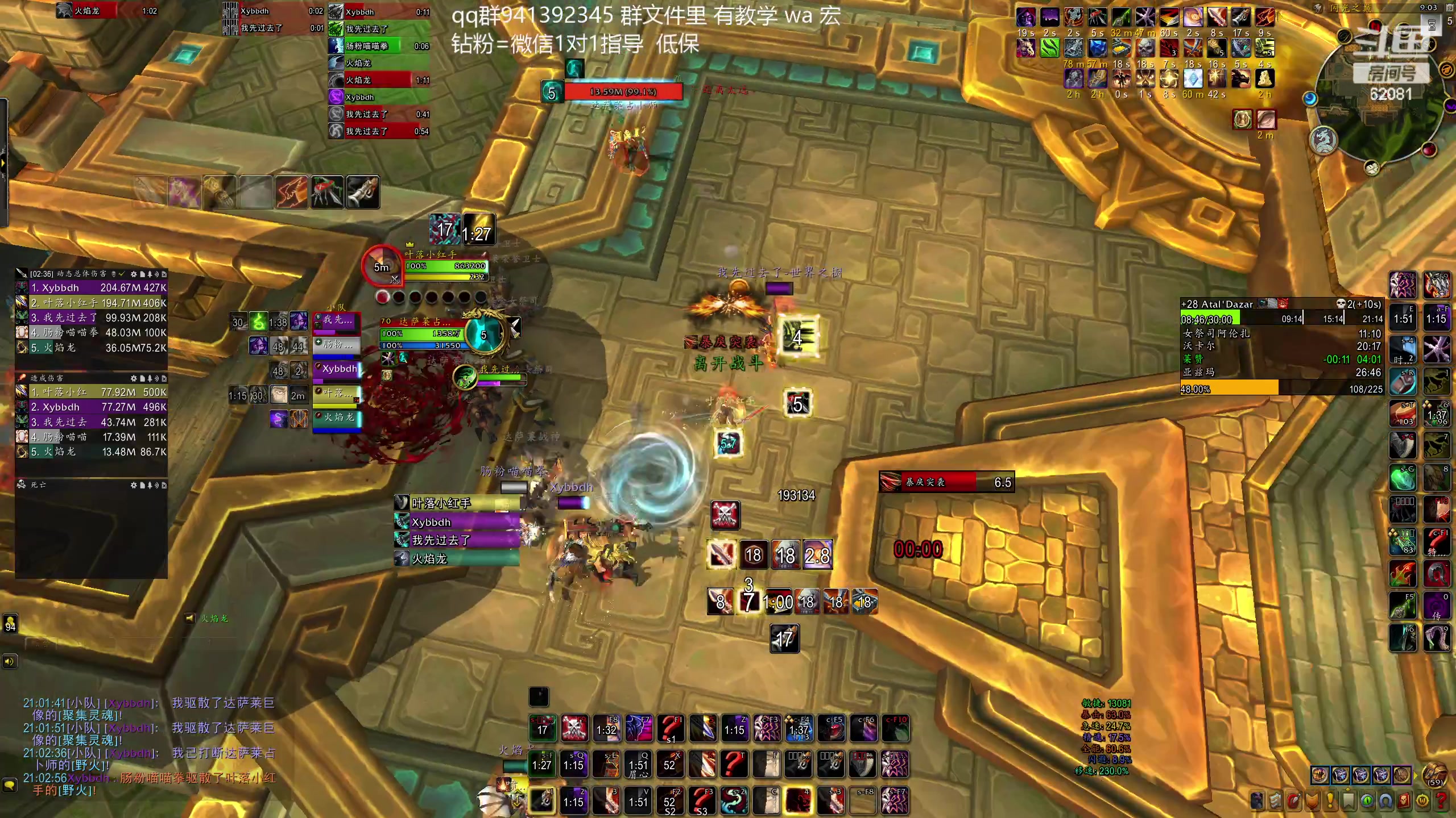 【2023-12-13 20点场】叶落乄初冬：叶落盗贼大米