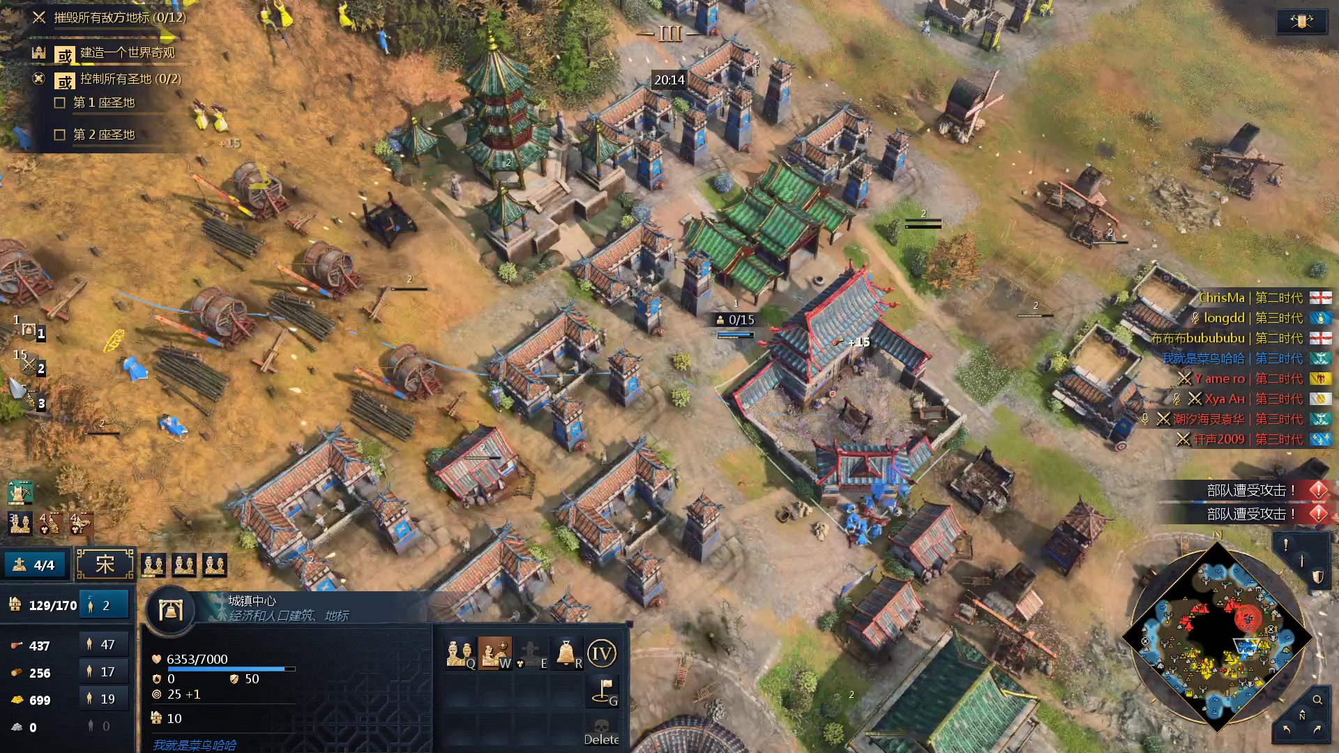 【2023-12-13 05点场】顾非池：帝国时代Ⅳ，传承RTS经典耐玩新人好上手