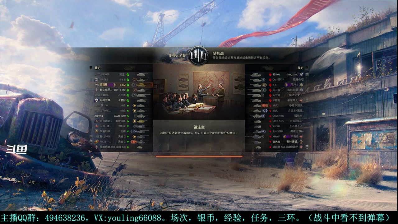 【2023-12-12 19点场】暗夜幽霊：幽霊：腰肌劳损了，操作可能变形