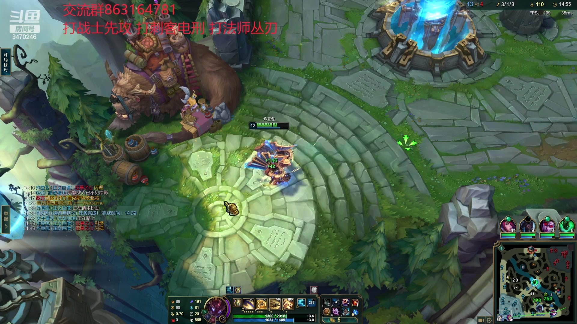 【2023-12-11 22点场】小老板丶艾克：停电了明天来