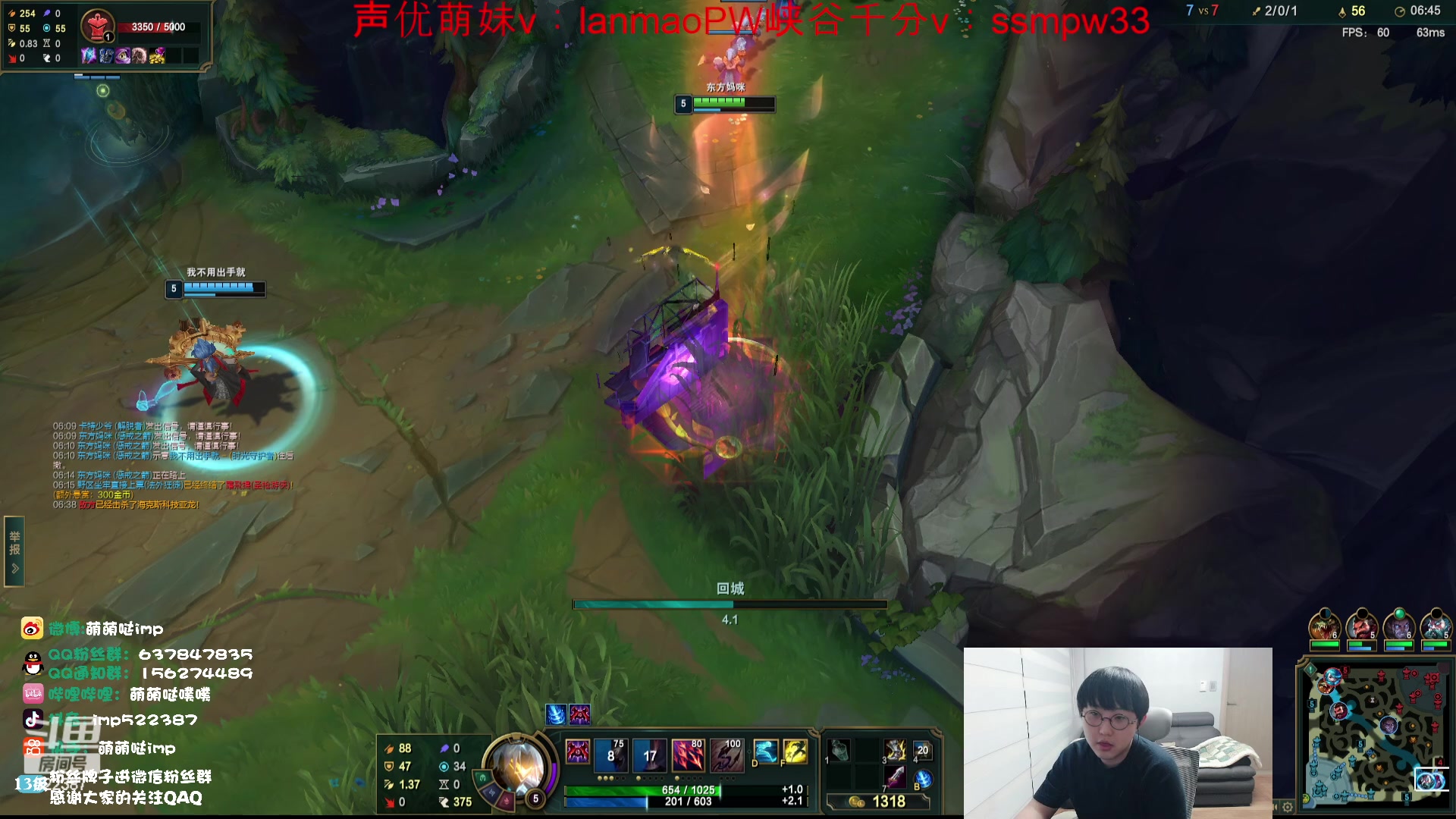 【2023-12-13 22点场】impOUO：噗噗的直播间捏.