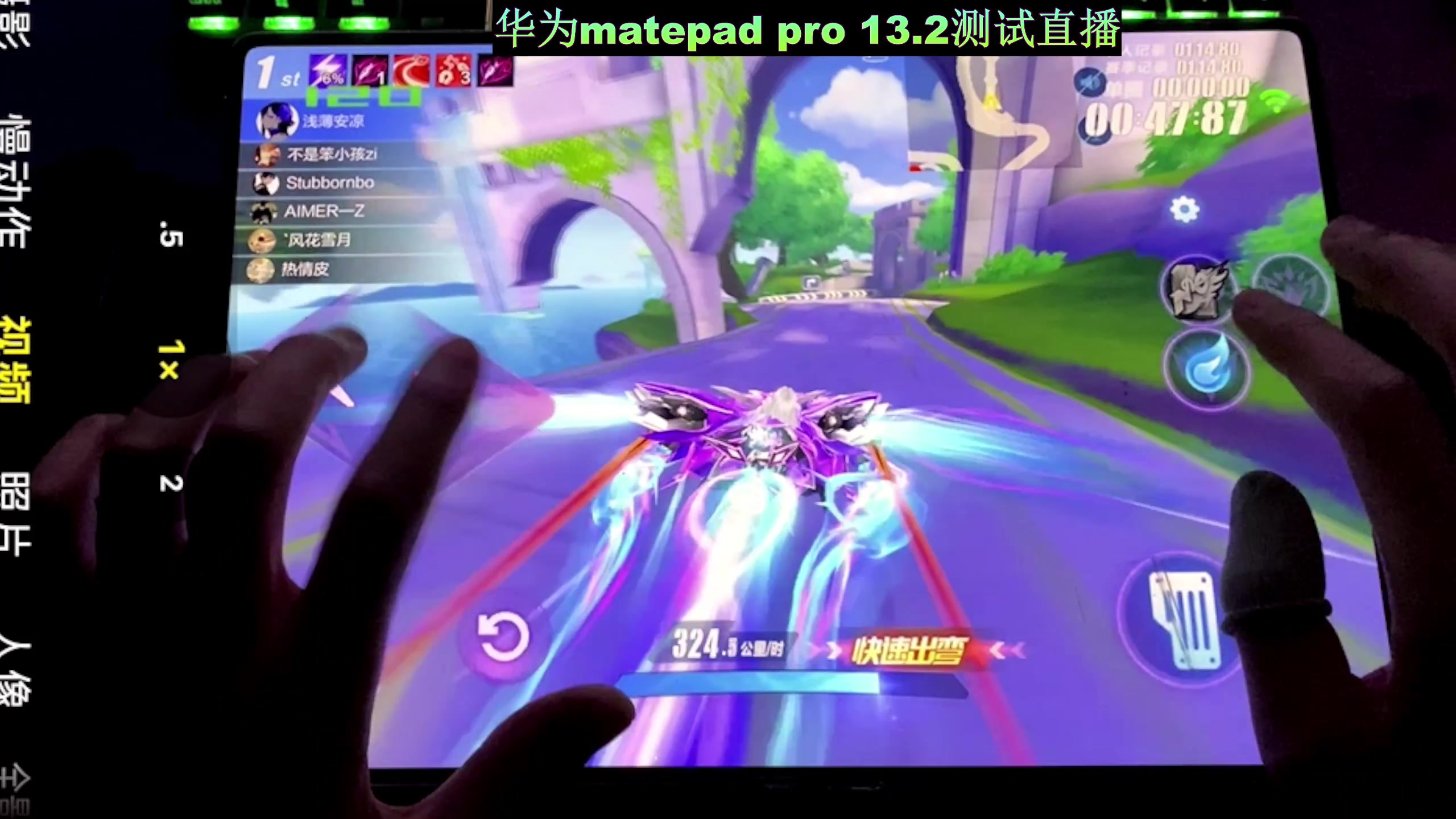 【2023-12-13 20点场】青青青青青青山：华为matepad pro测试直播