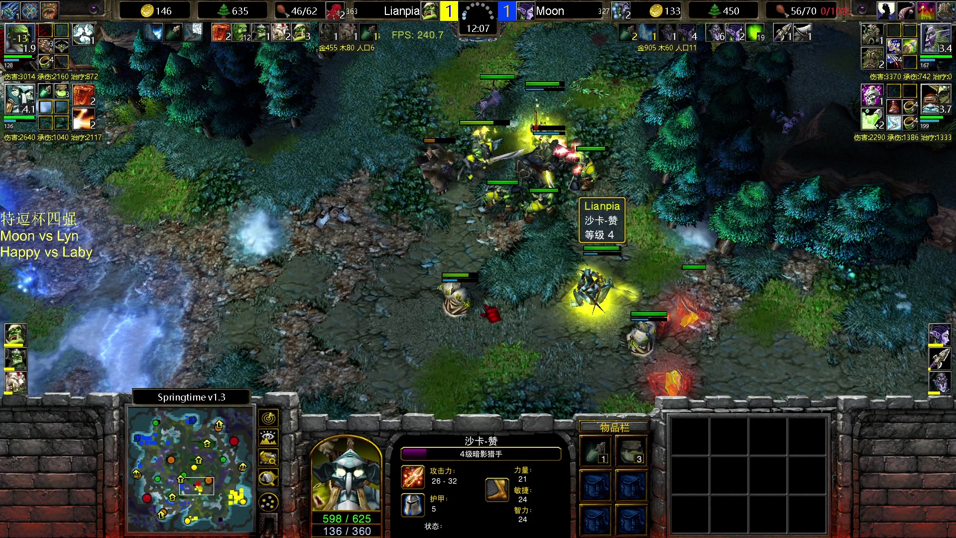 【2023-12-13 19点场】iameer0：【直播】7点直播特逗杯四强