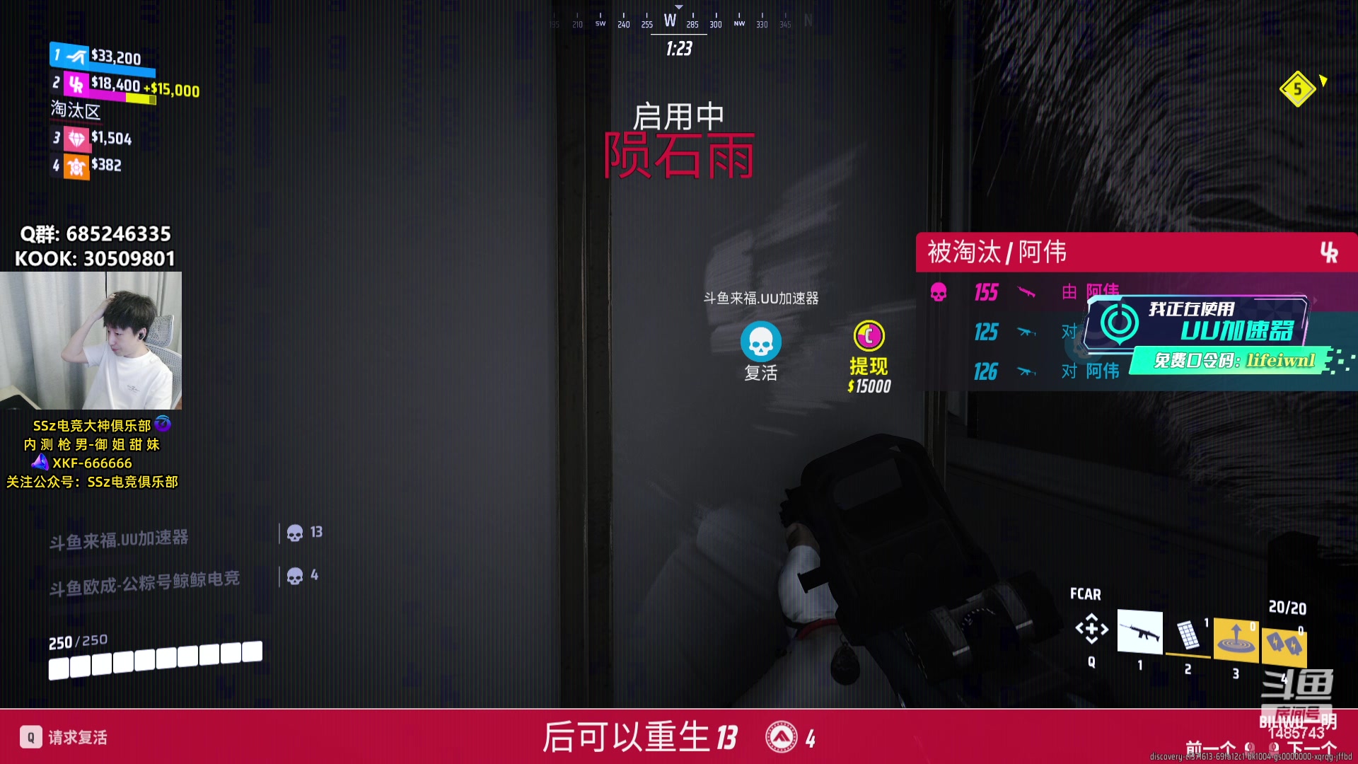 【2023-12-12 23点场】Lifeiwnl：【直播】逆版本上分，轻型冲钻